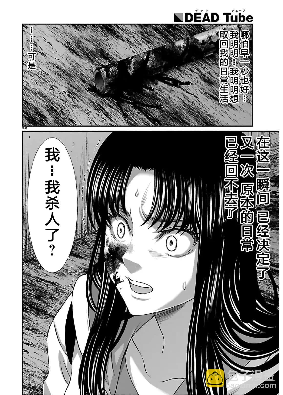 第60话35