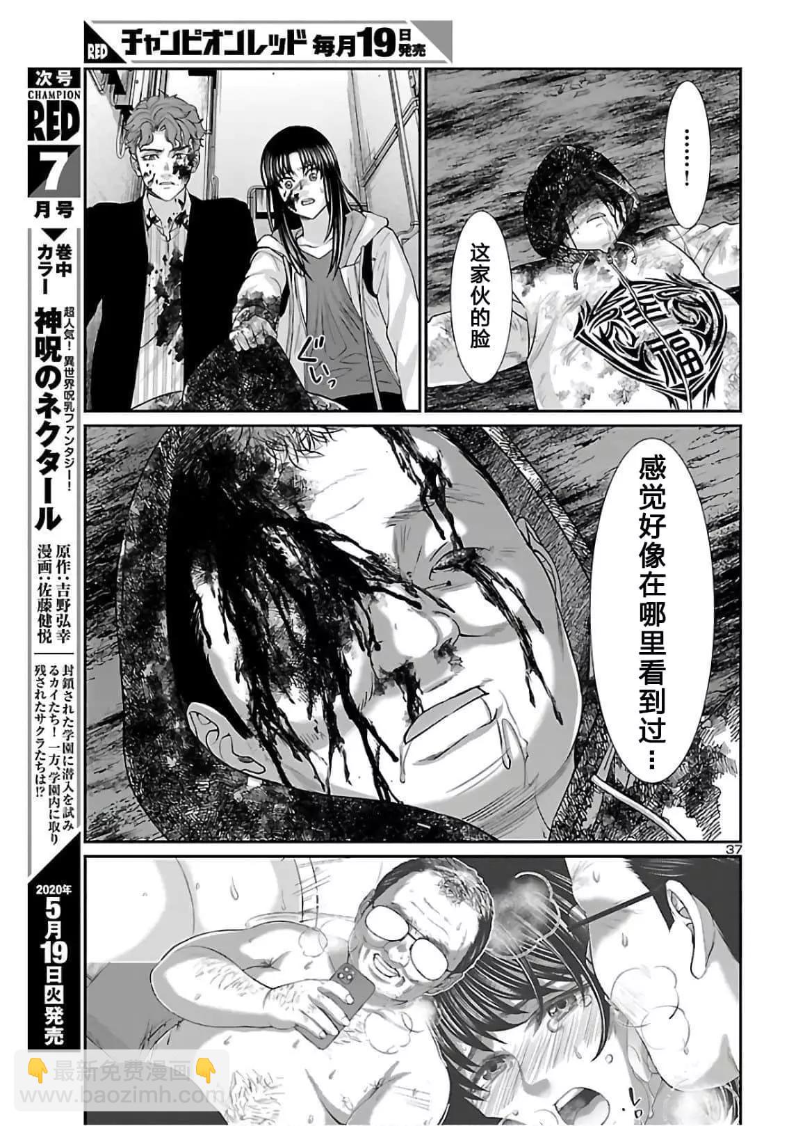 第60话36