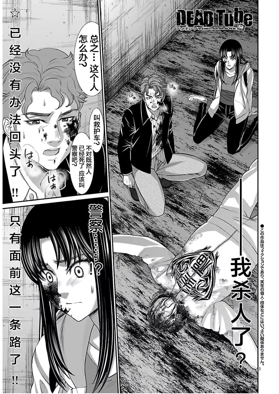 第61话0