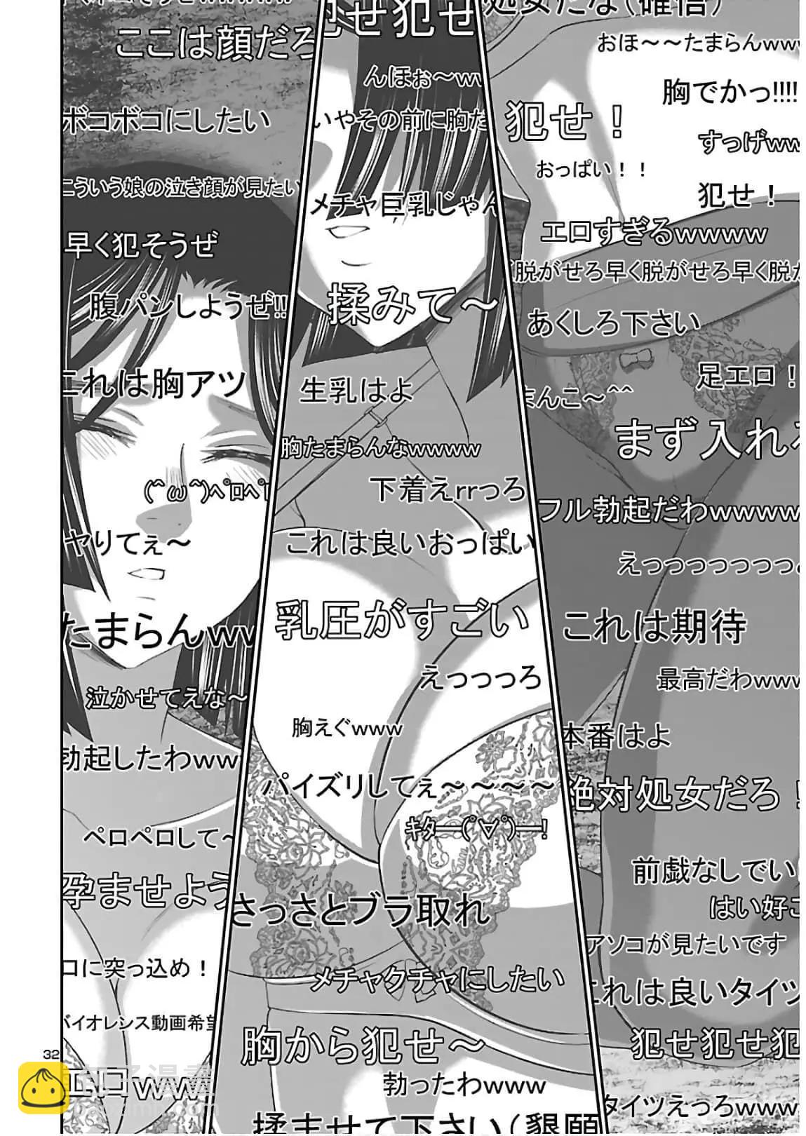 第61话31