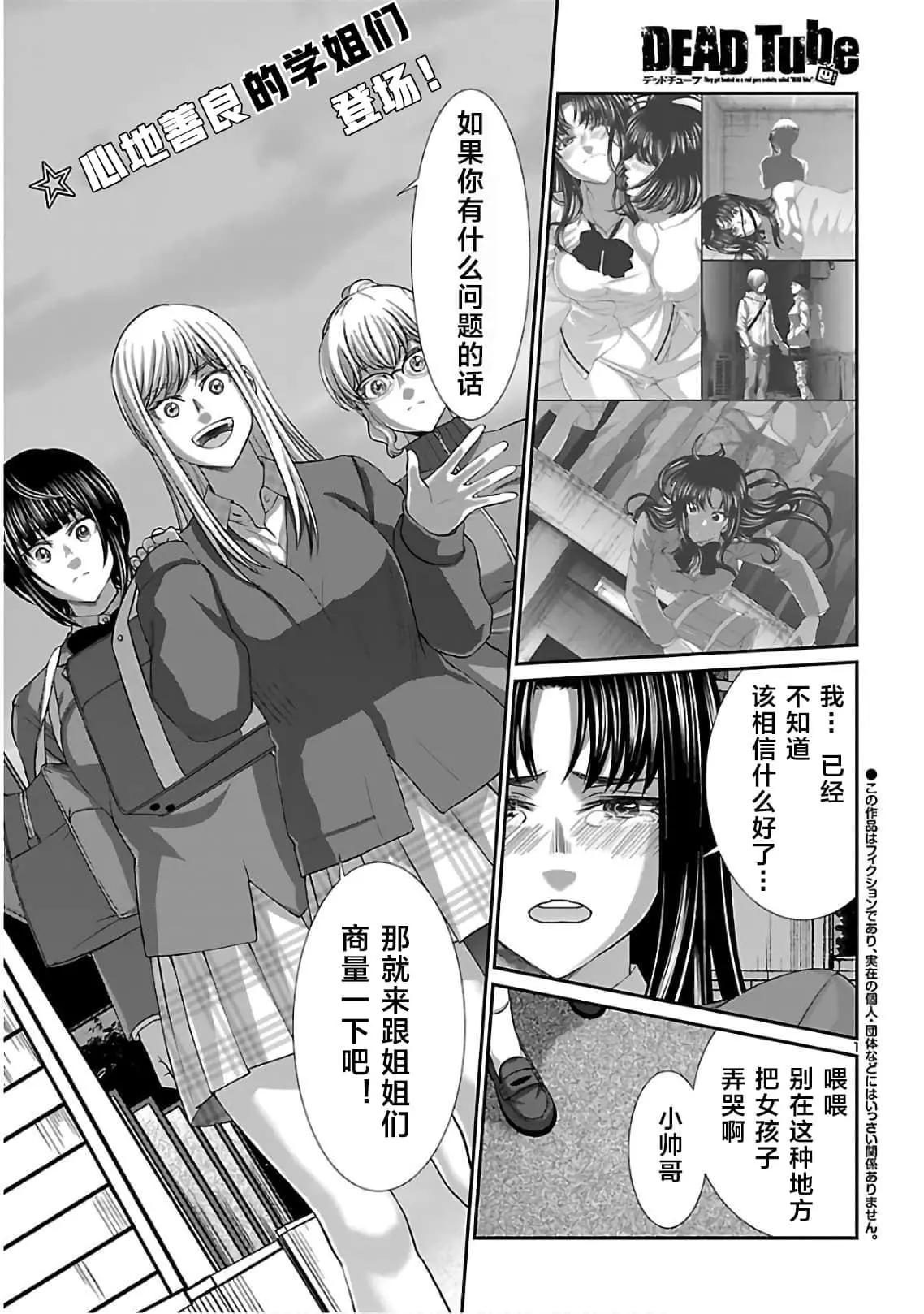 第62话0