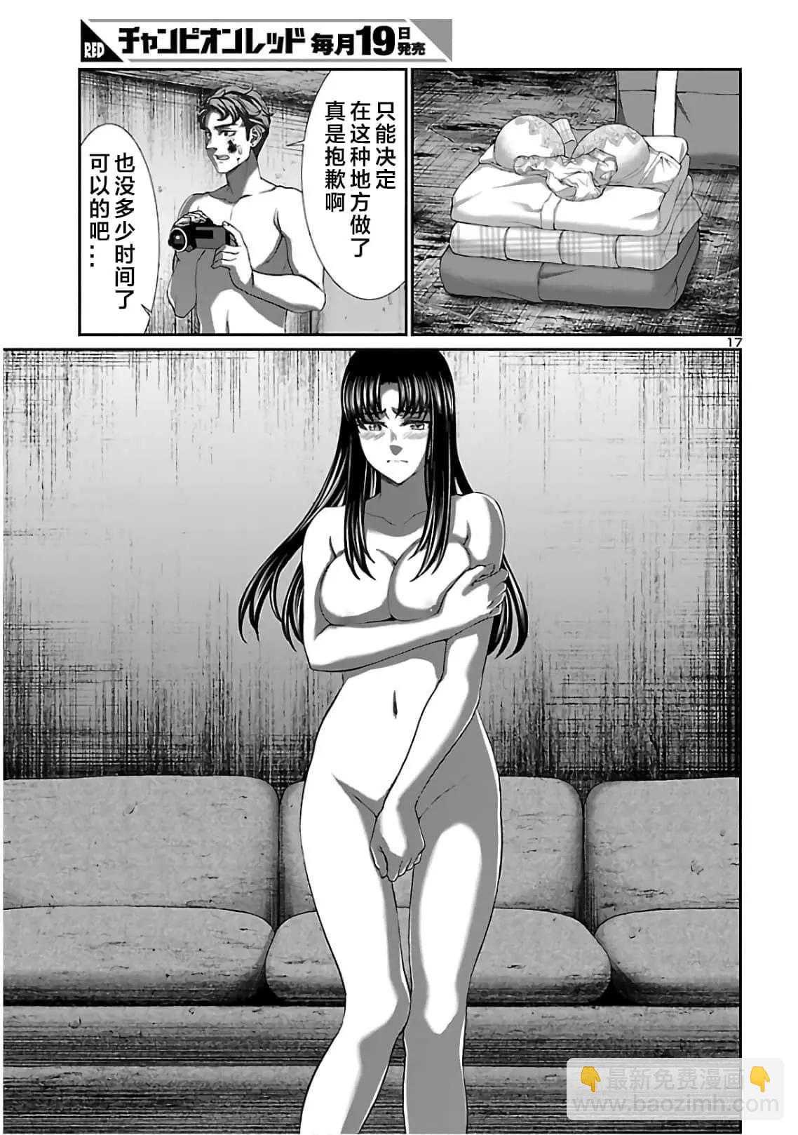 第62话16