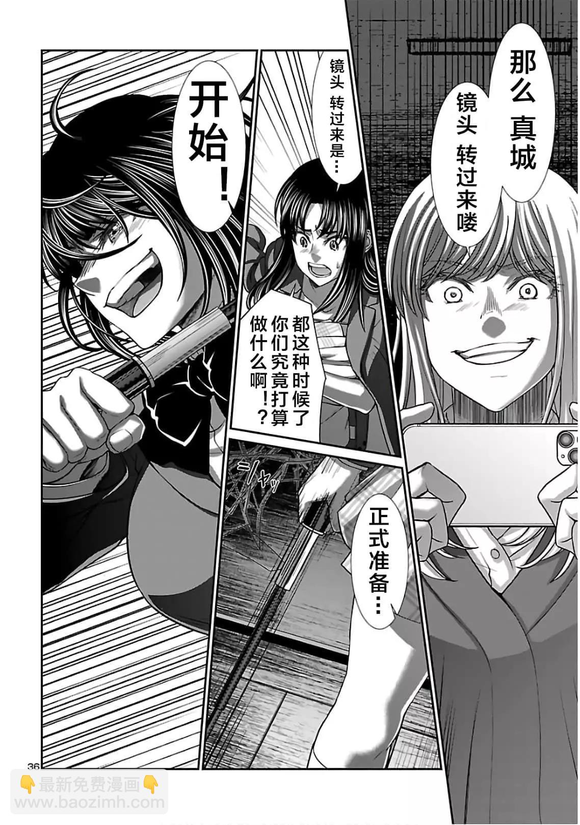 第62话35