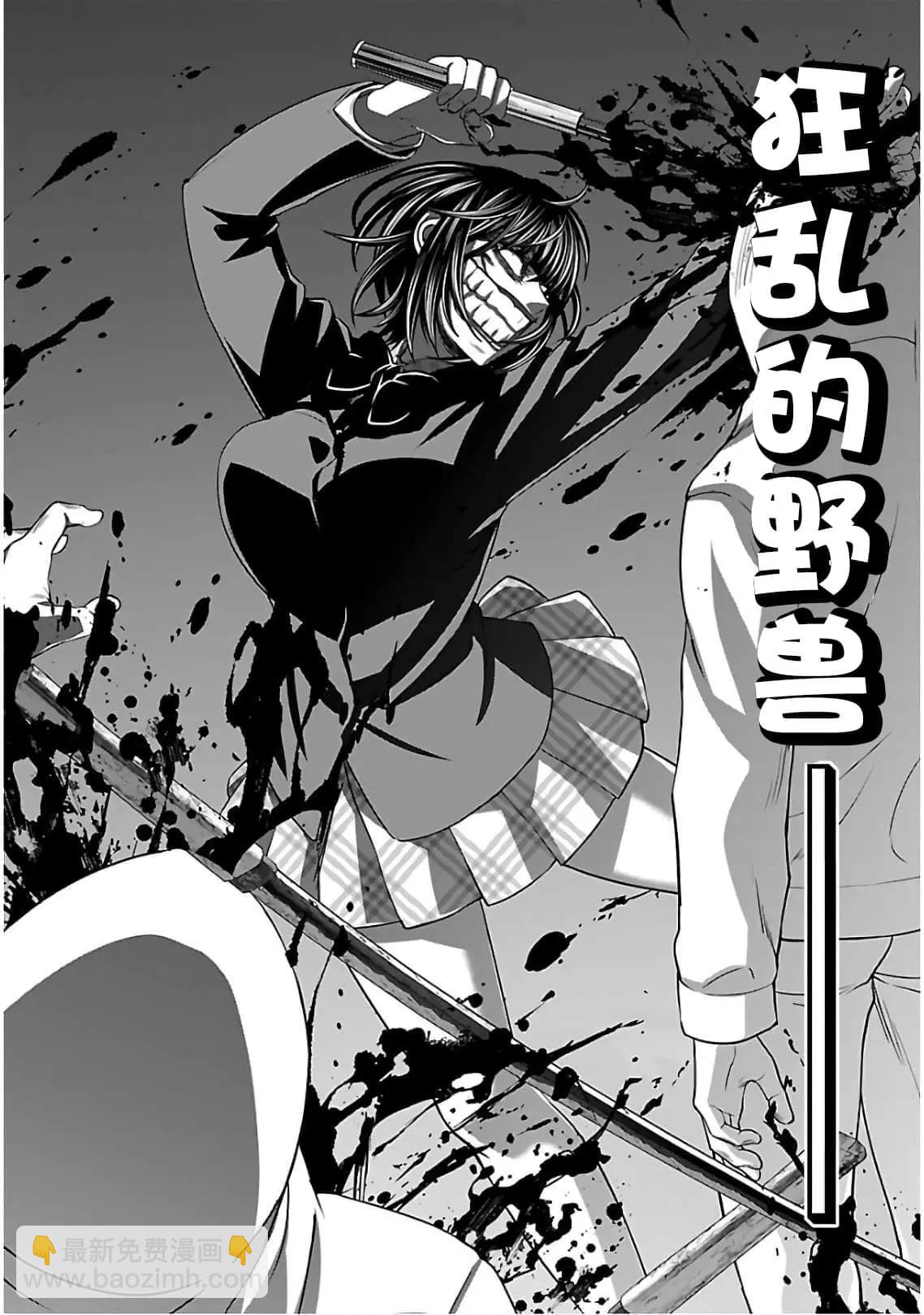 第62话37