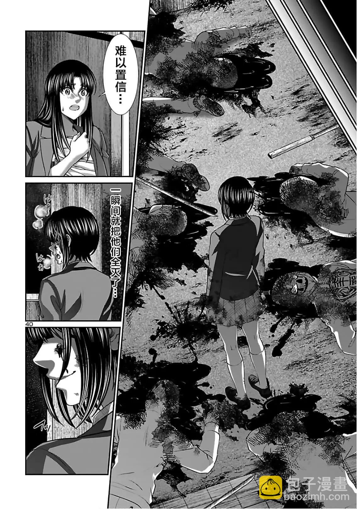 第62话39