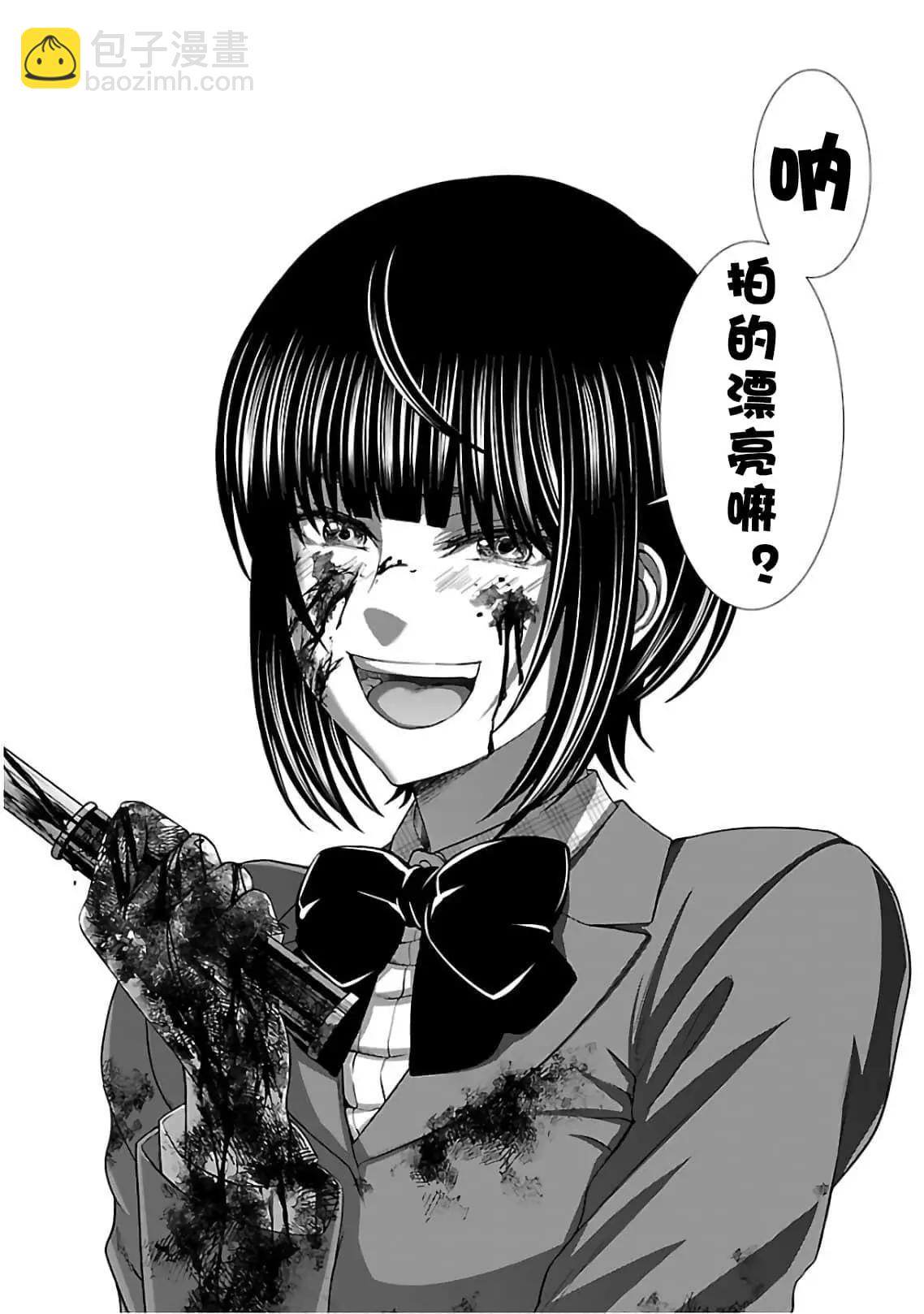 第62话40