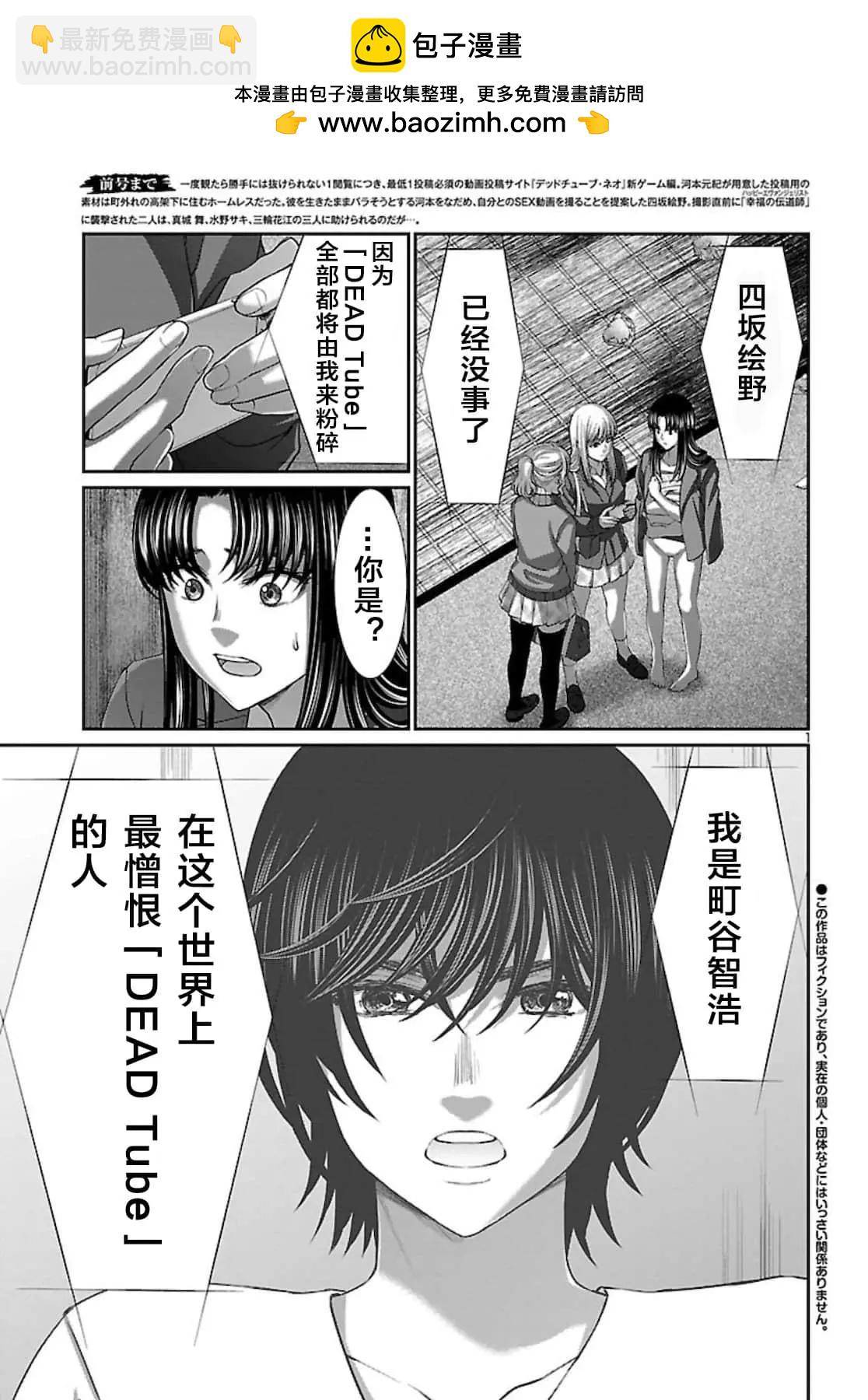 第63话1