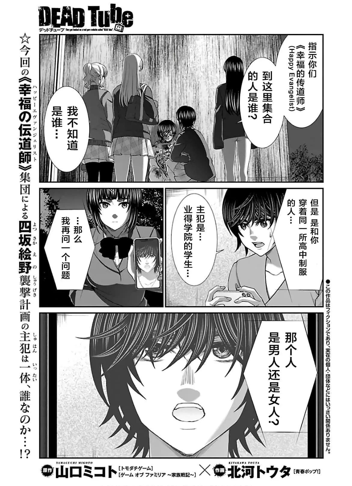 第64话0