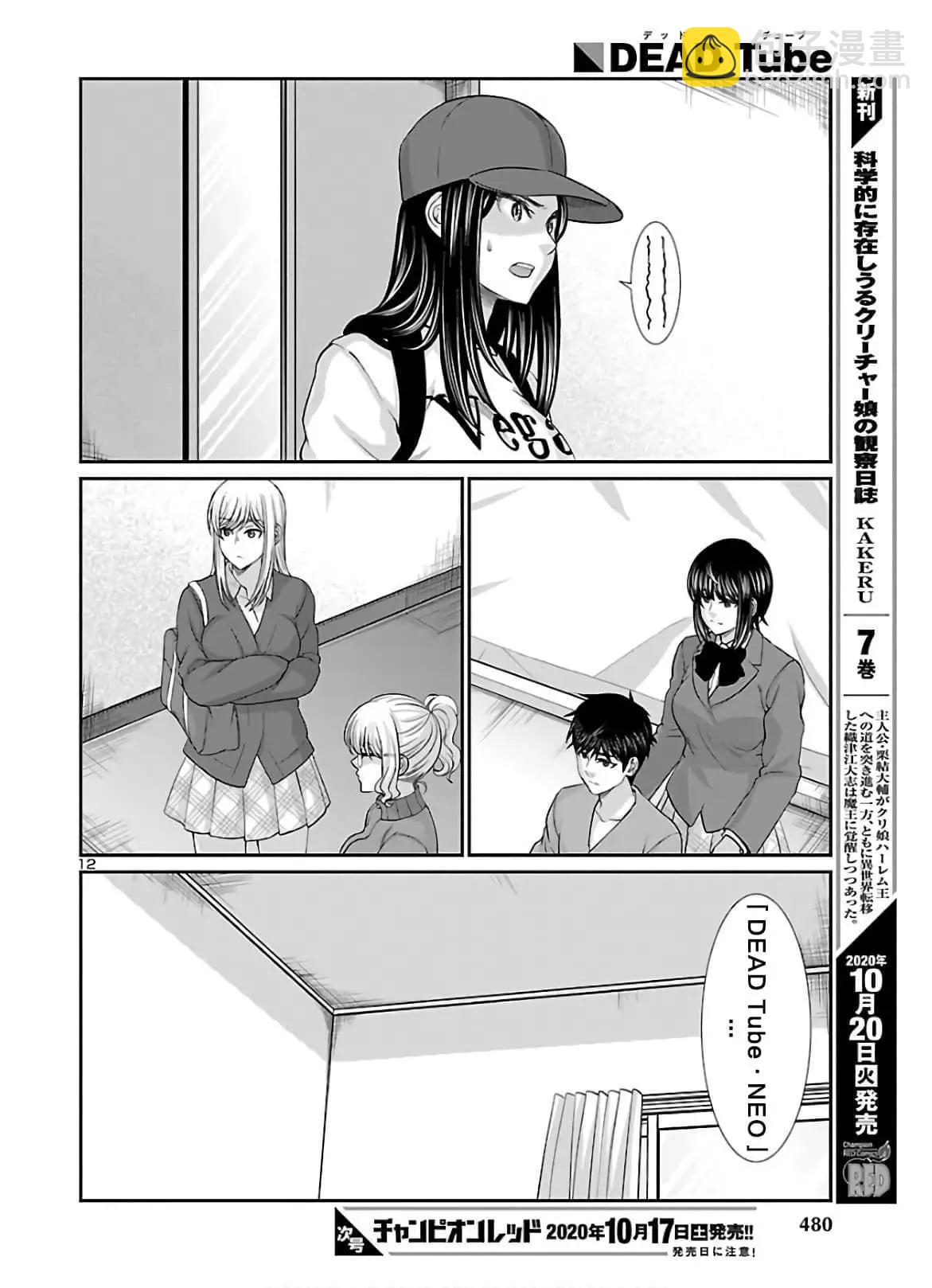 第64话11