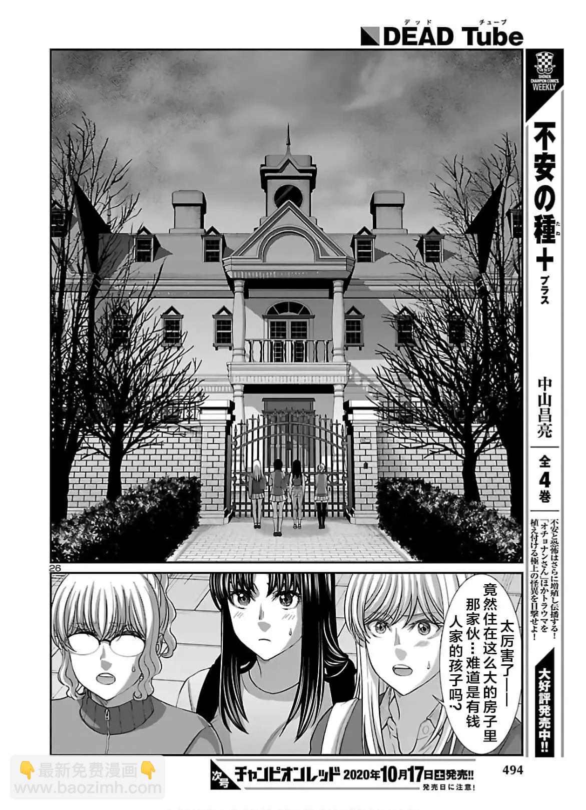 第64话25