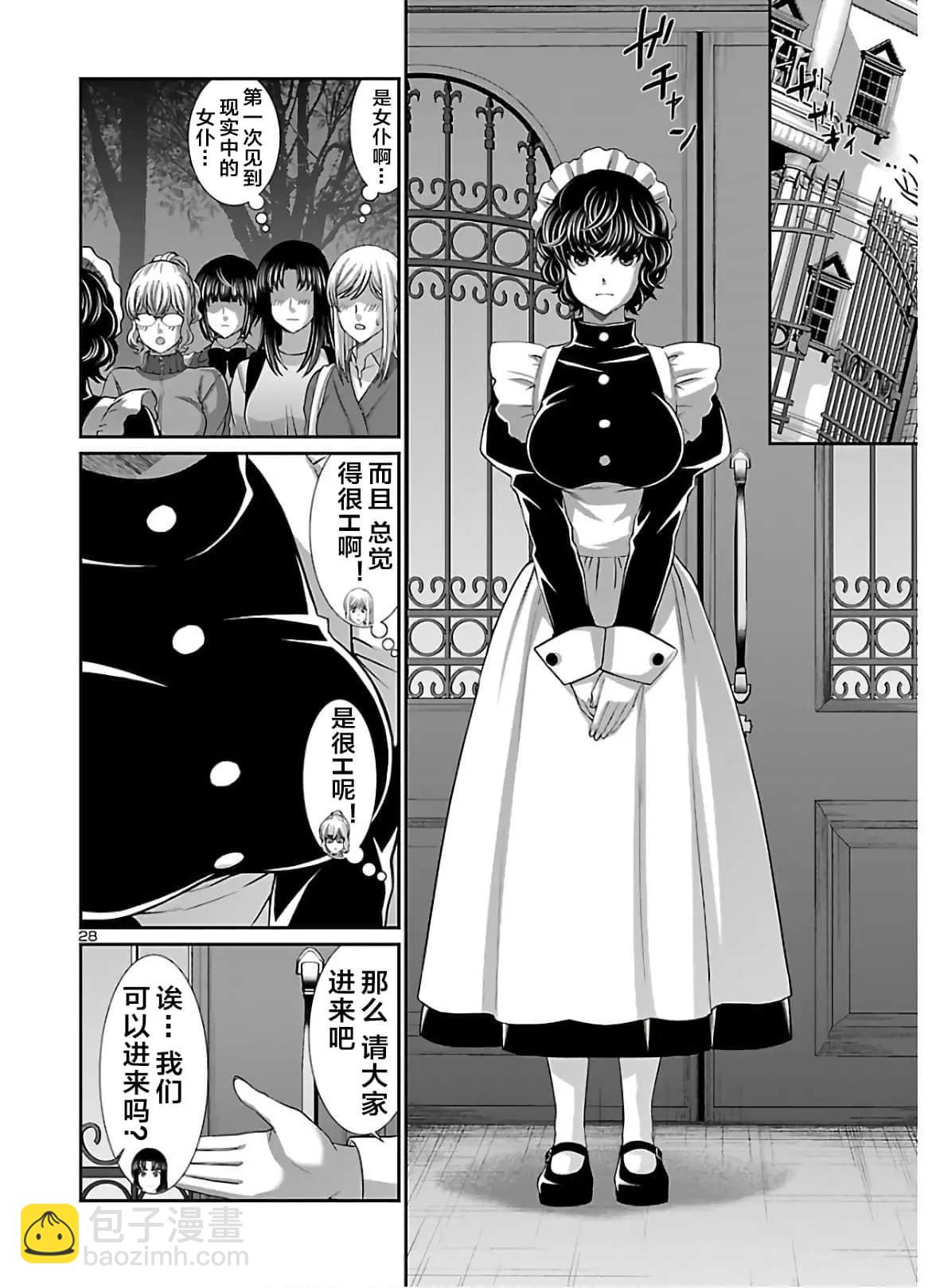 第64话27