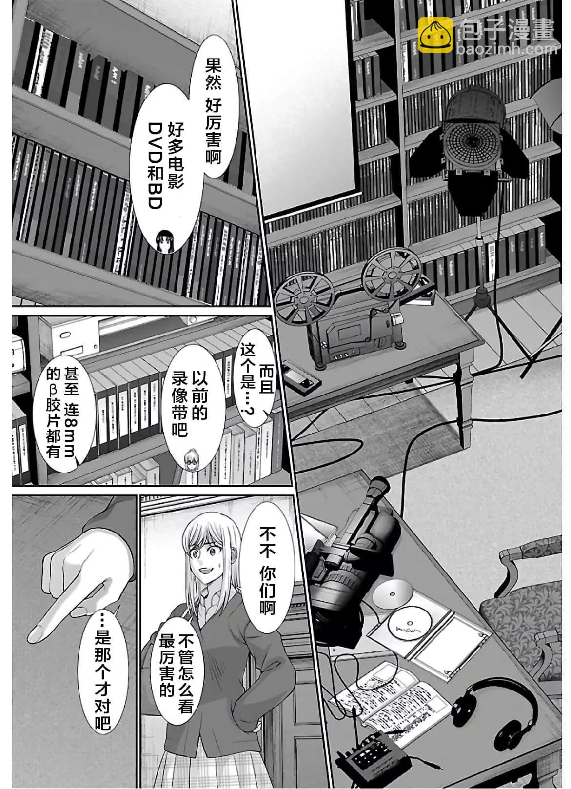 第64话32