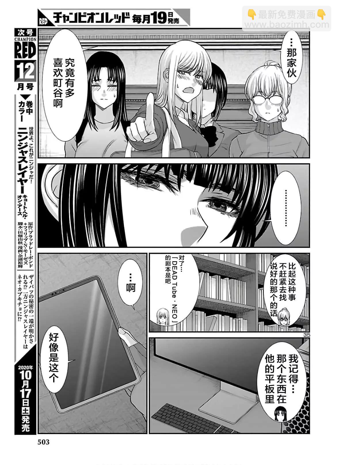 第64话34