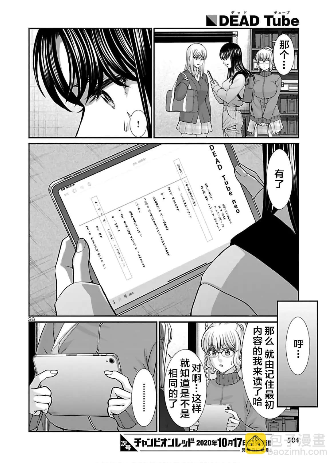 第64话35