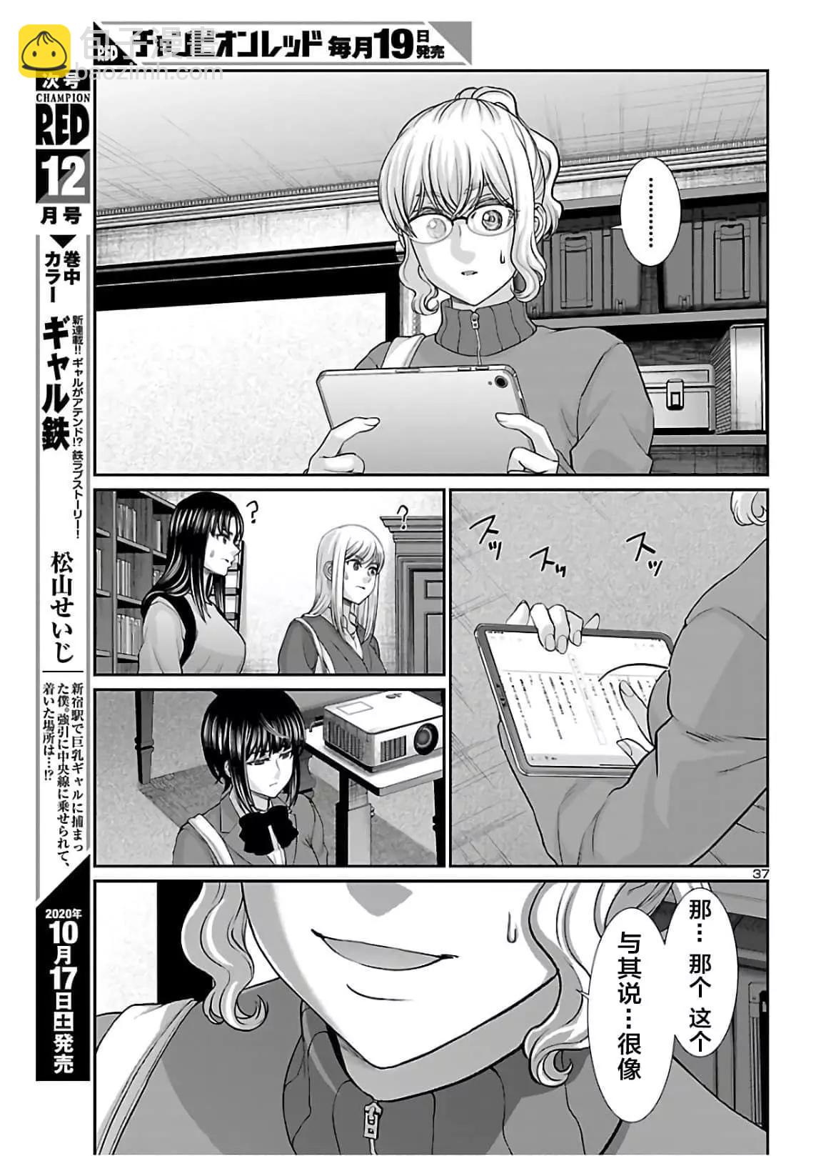第64话36