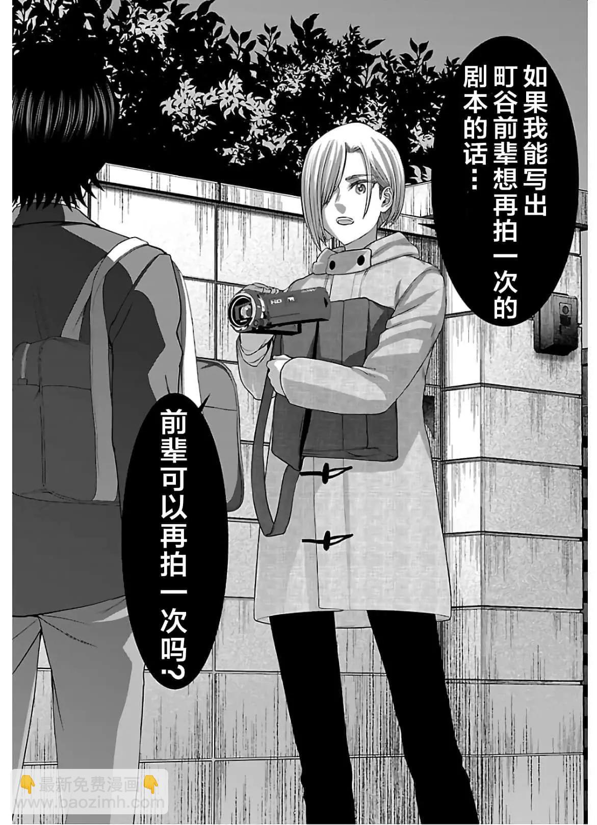 第64话39