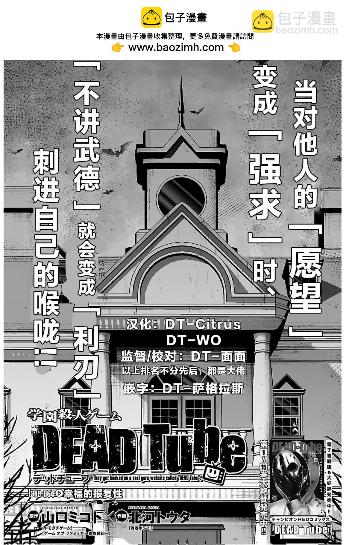 第65话1