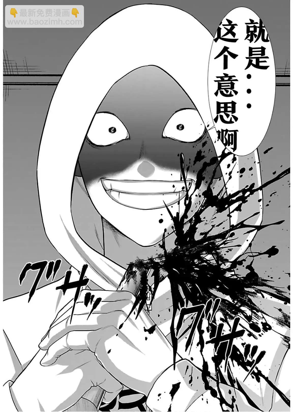 第65话11
