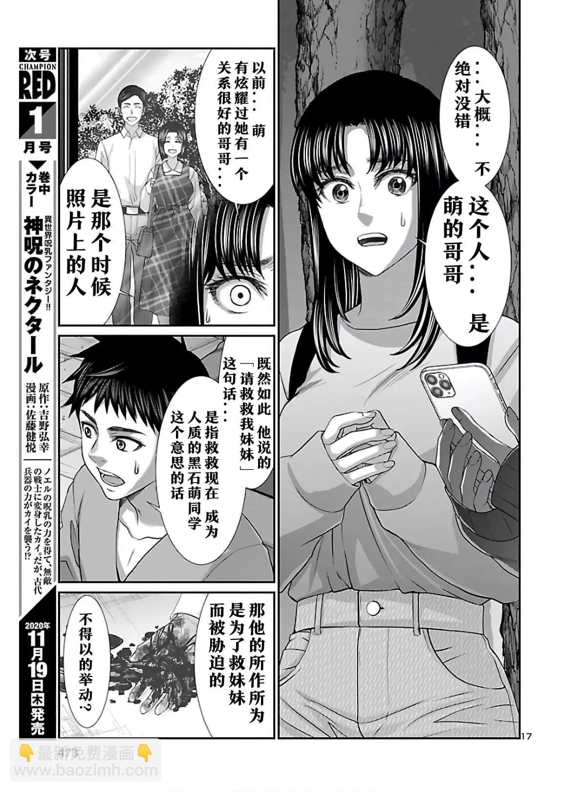 第65话16