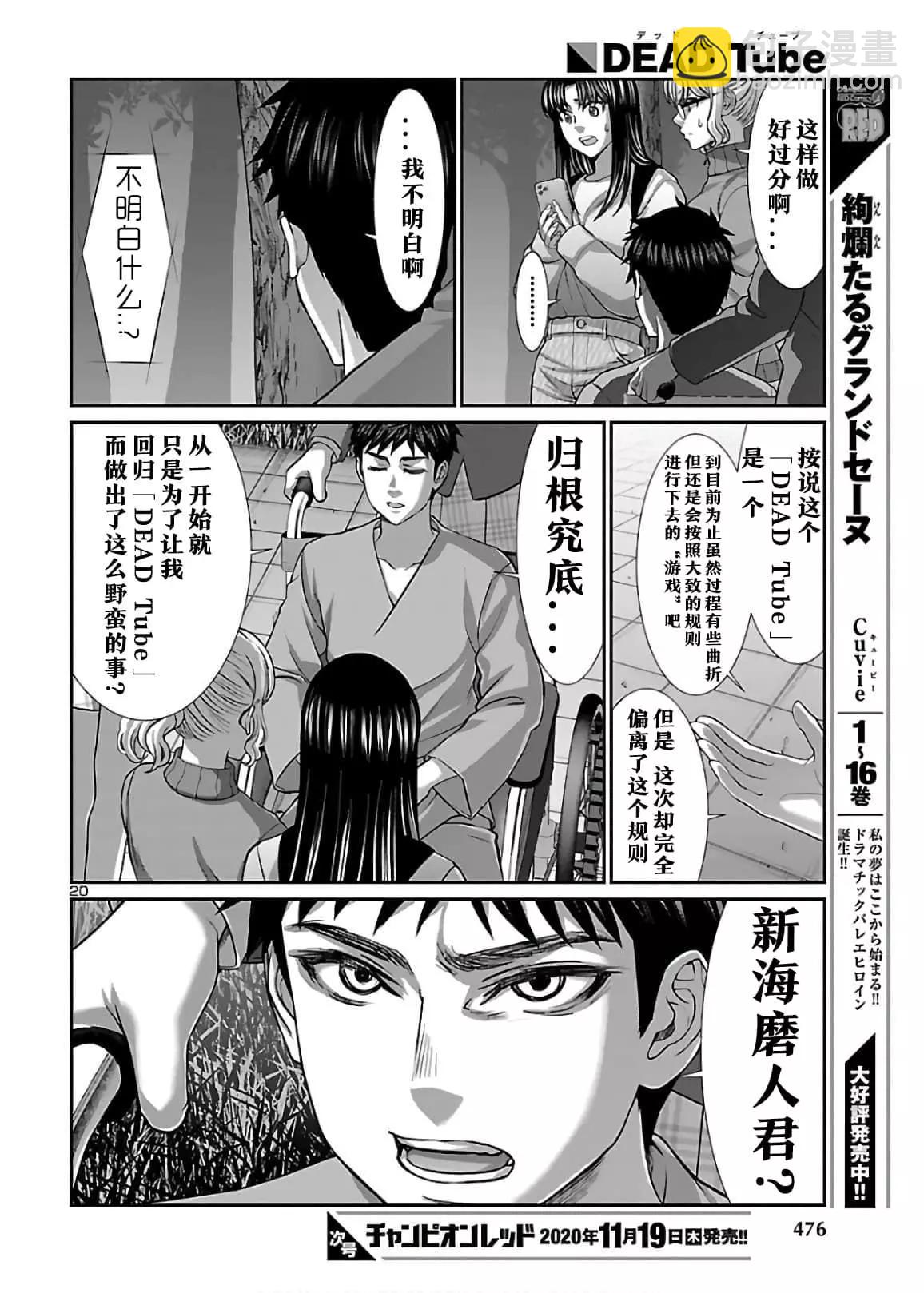 第65话19