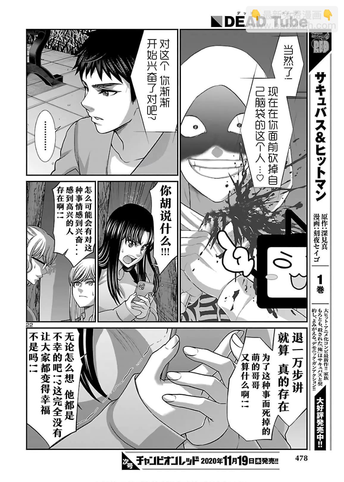 第65话21