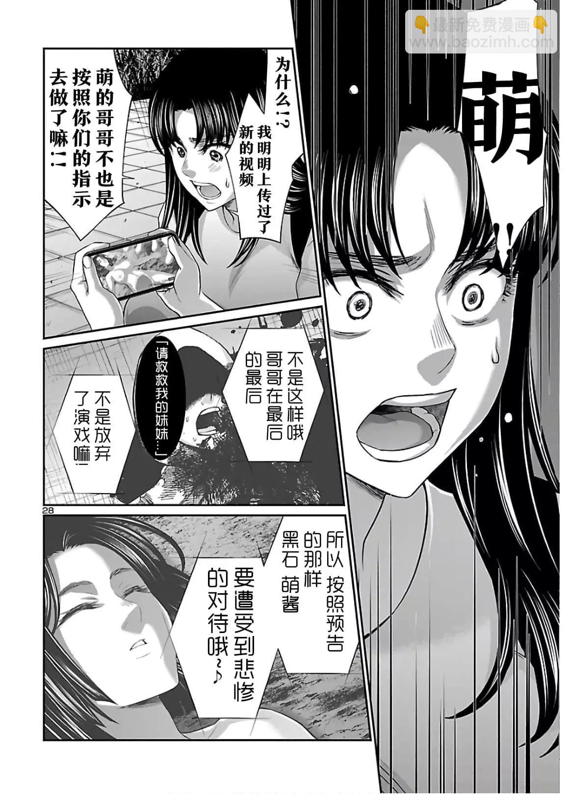 第65话27