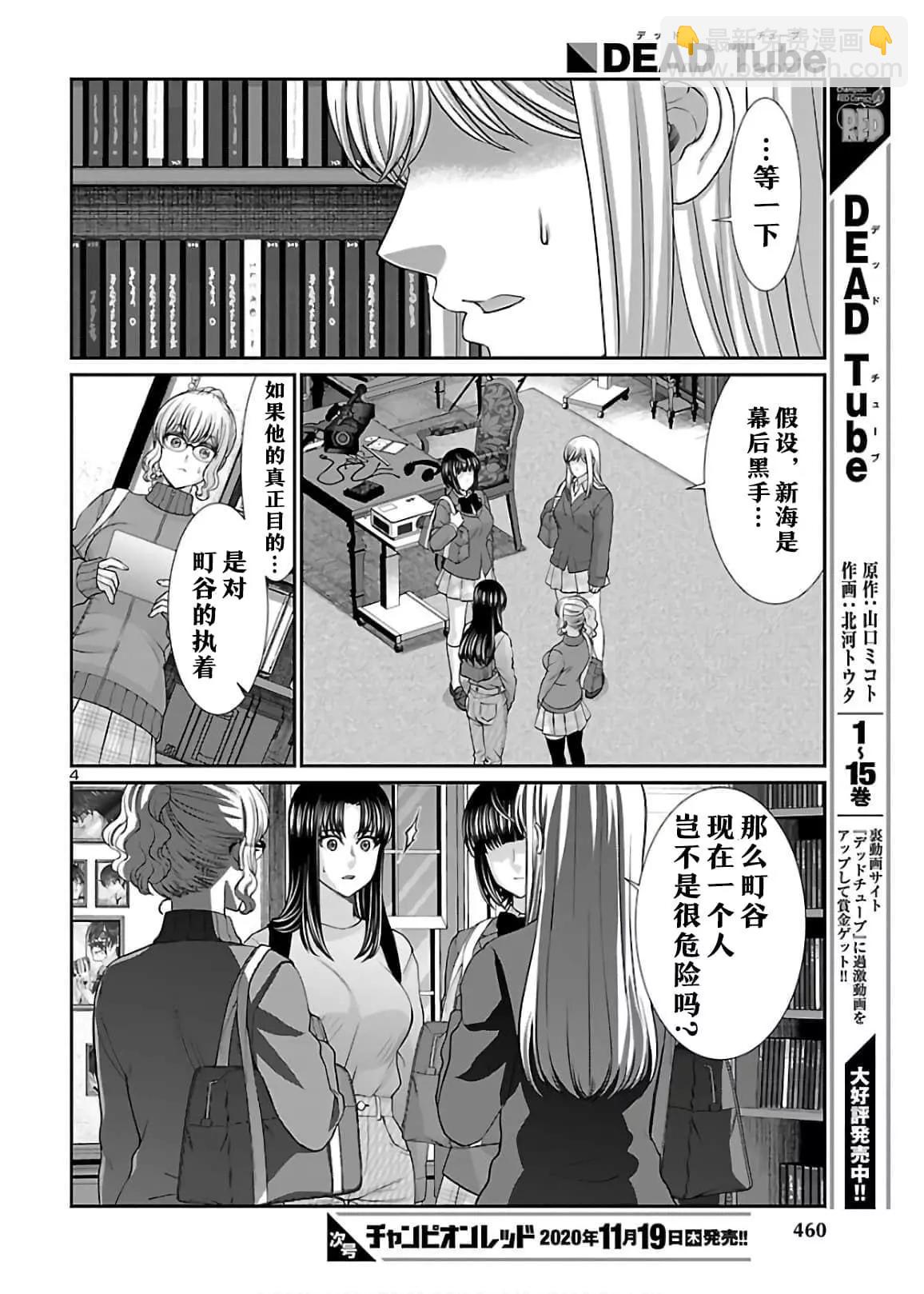 第65话3
