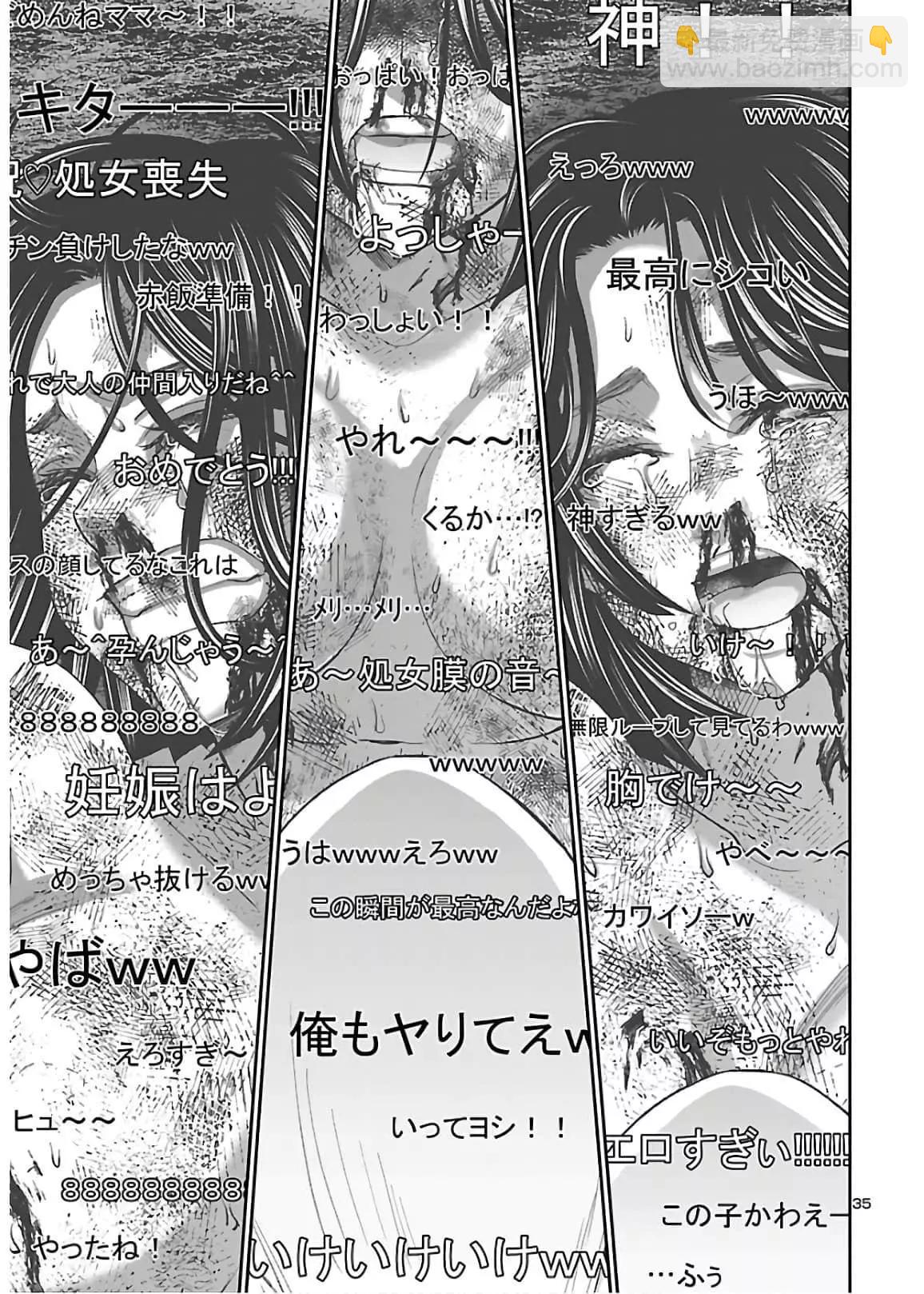 第65话34