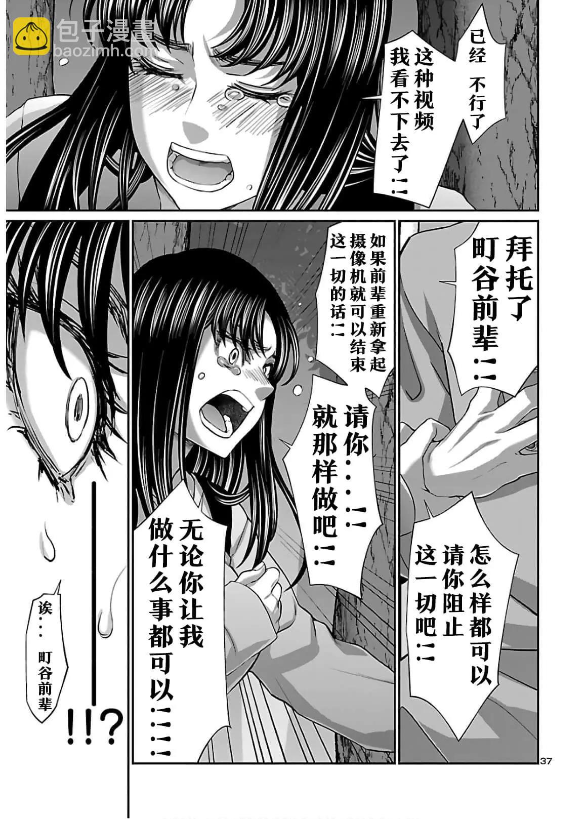第65话36