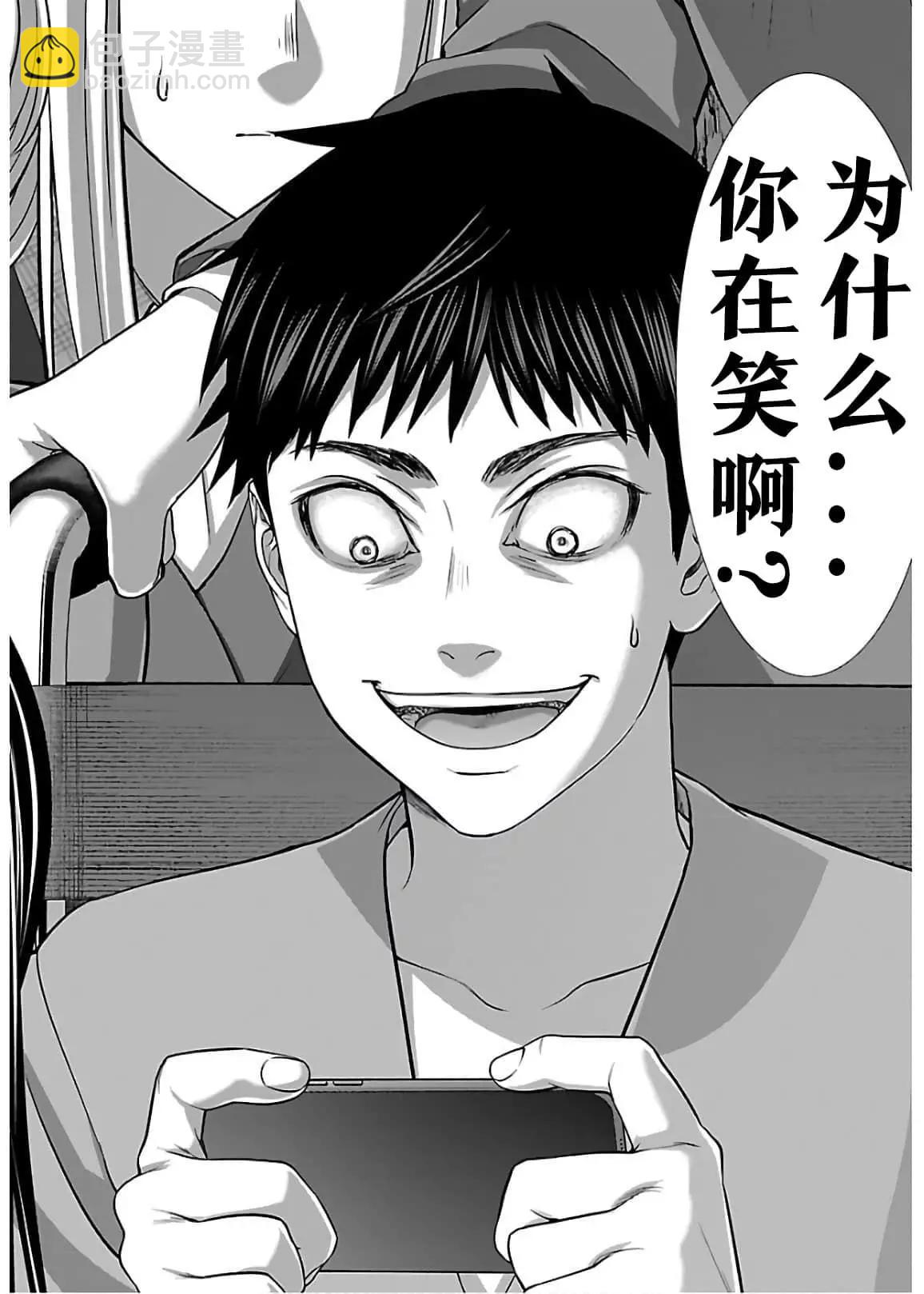 第65话37