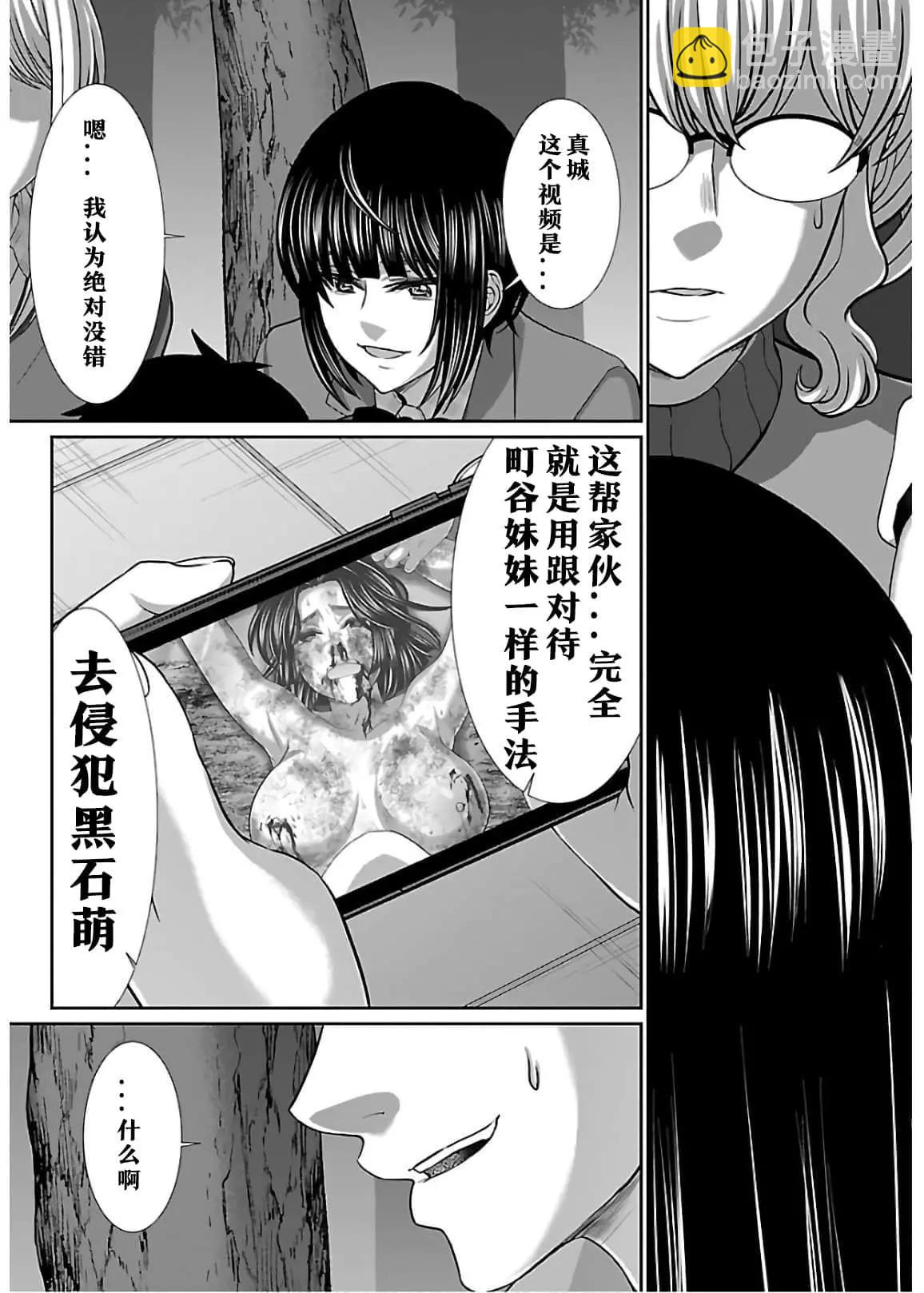 第65话38