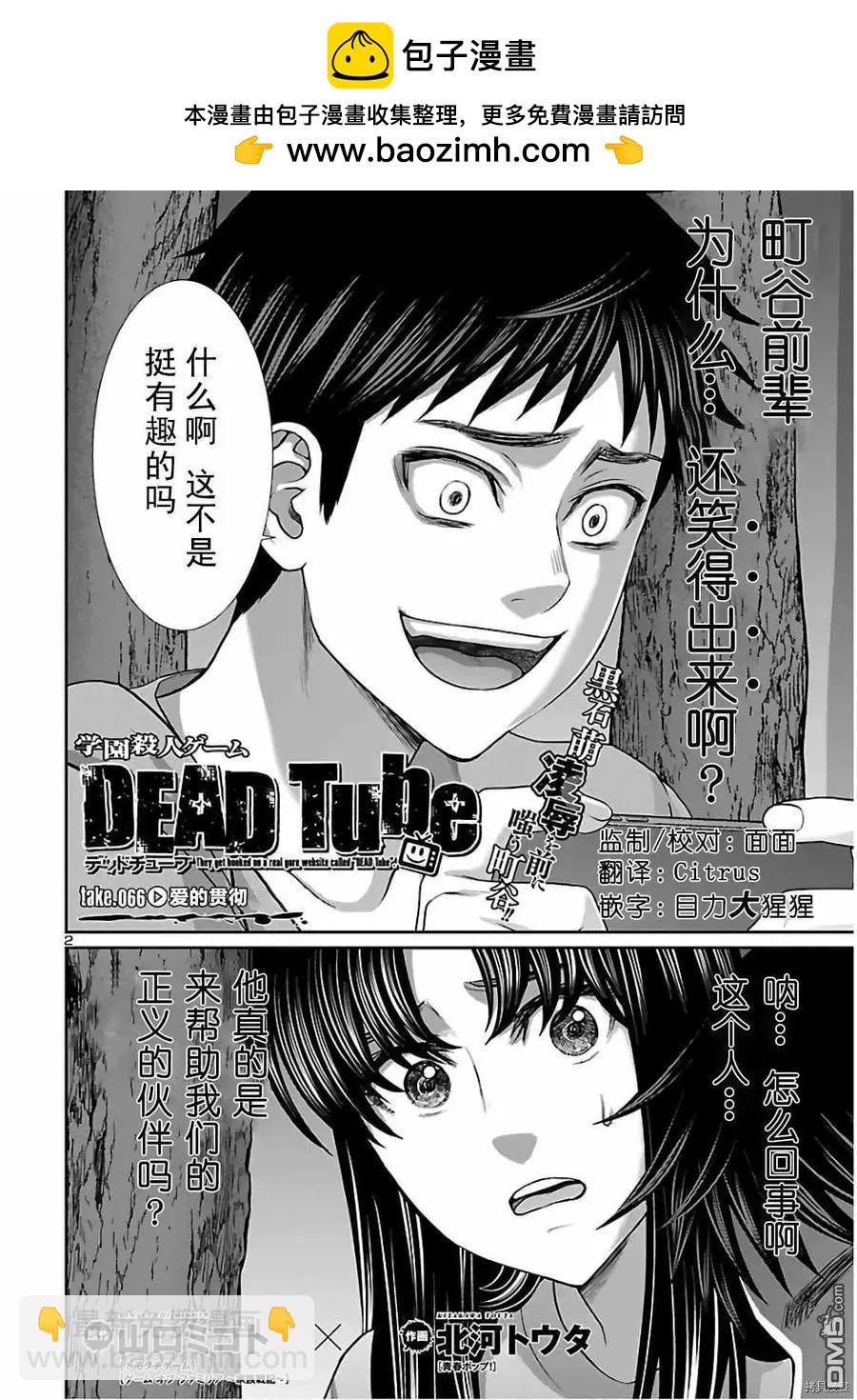 第66话1