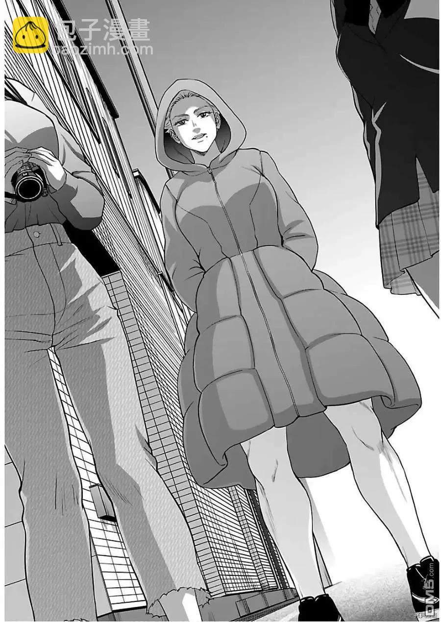 第66话13