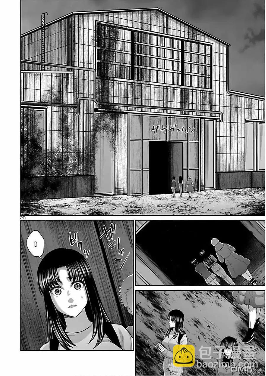 第66话19