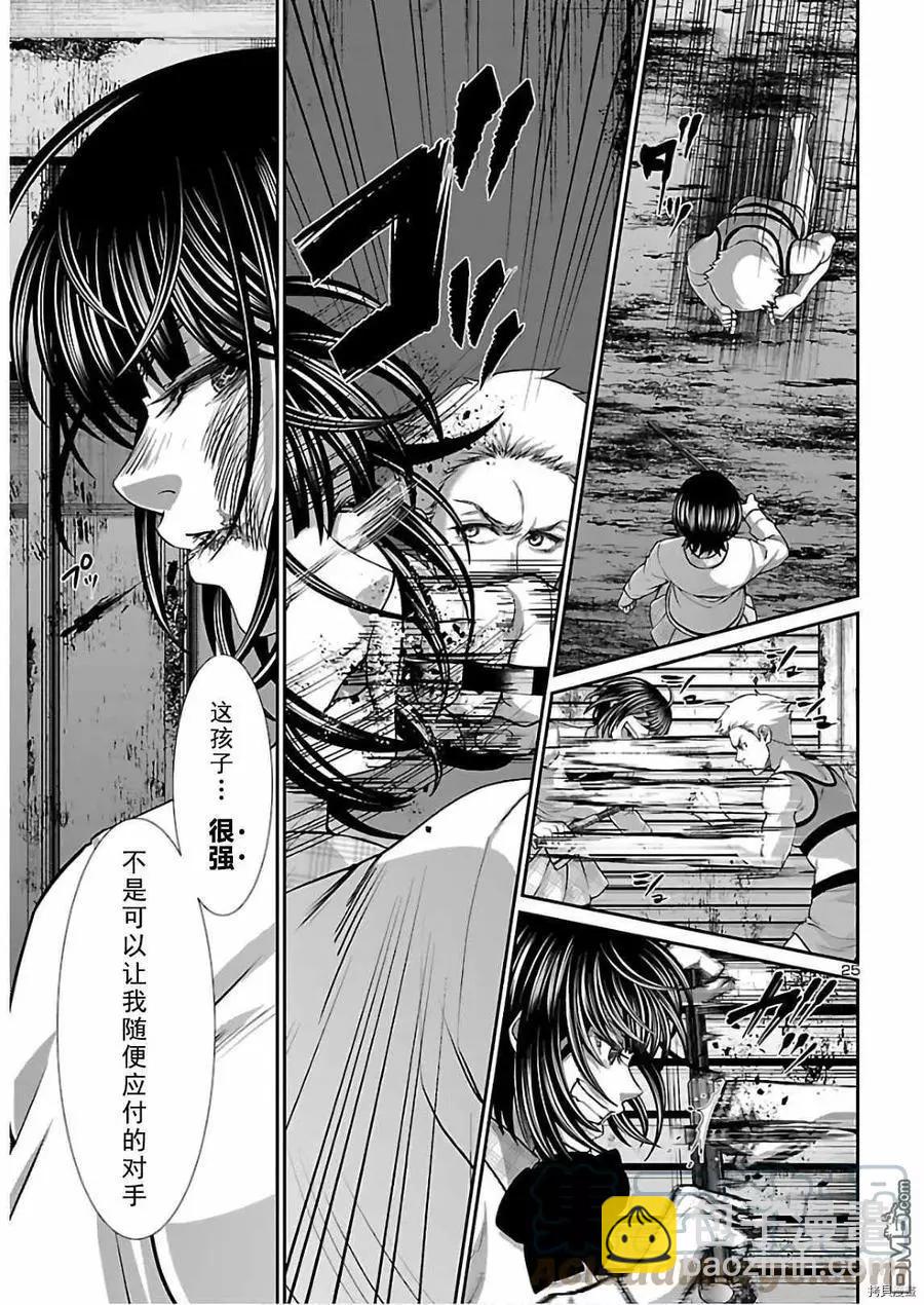 第66话24