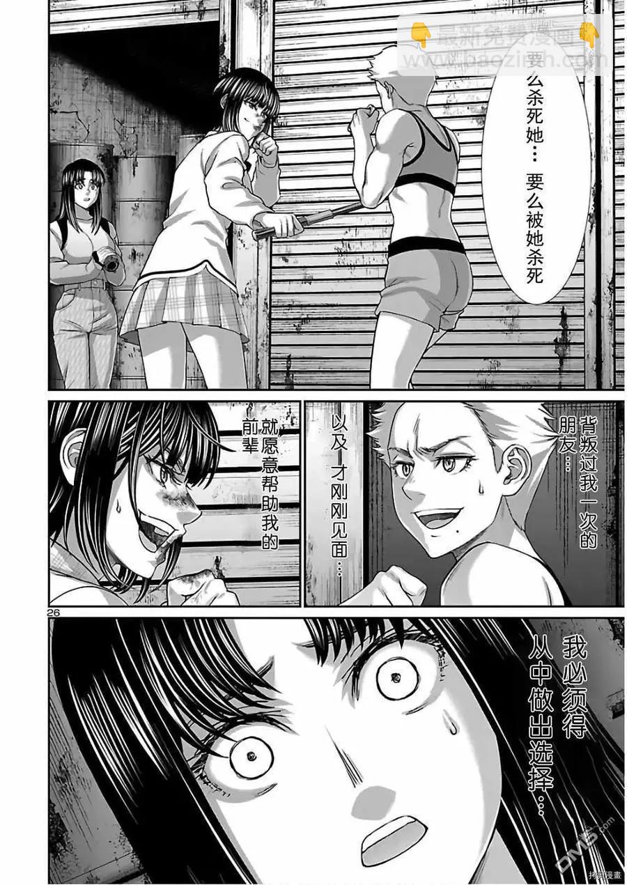 第66话25