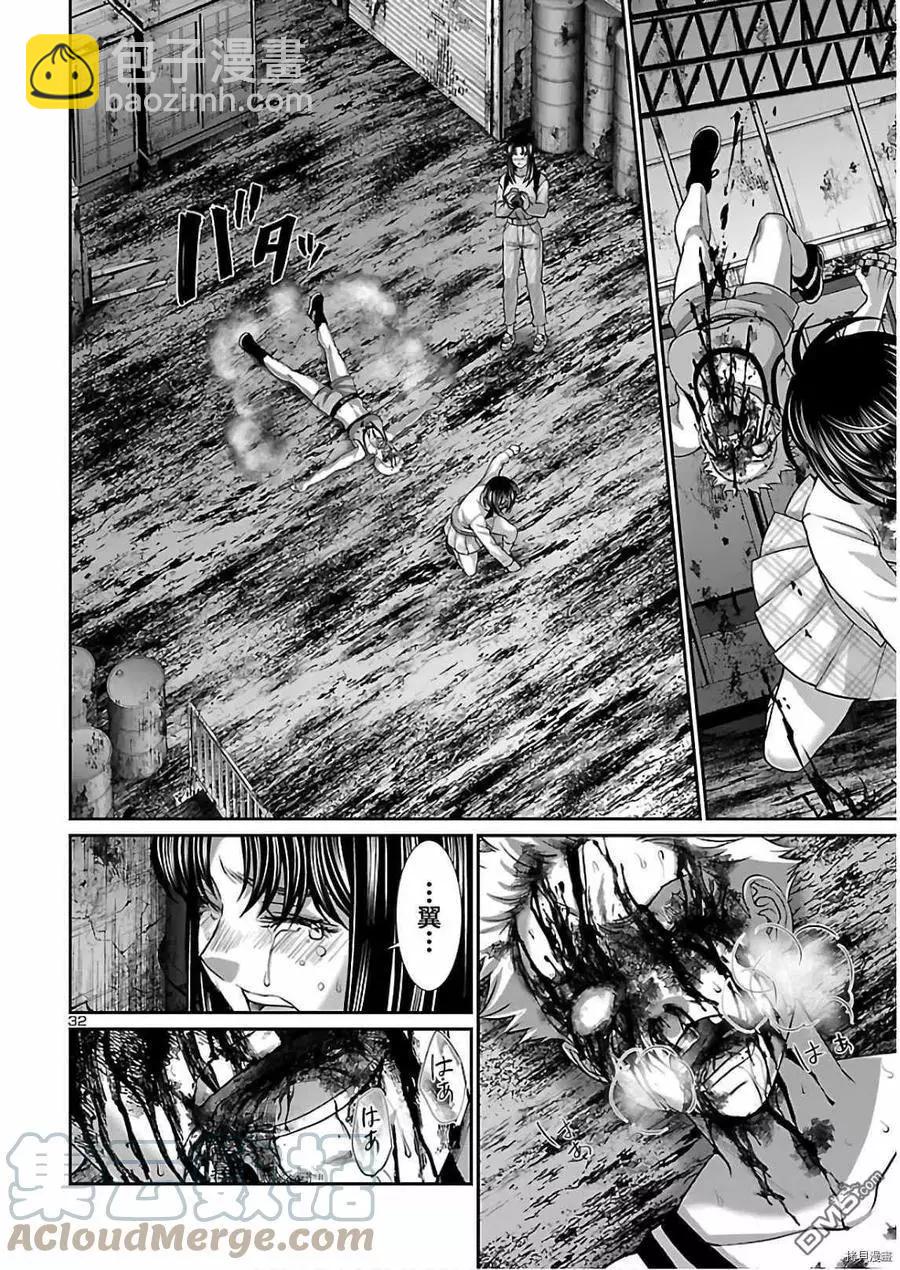 第66话30