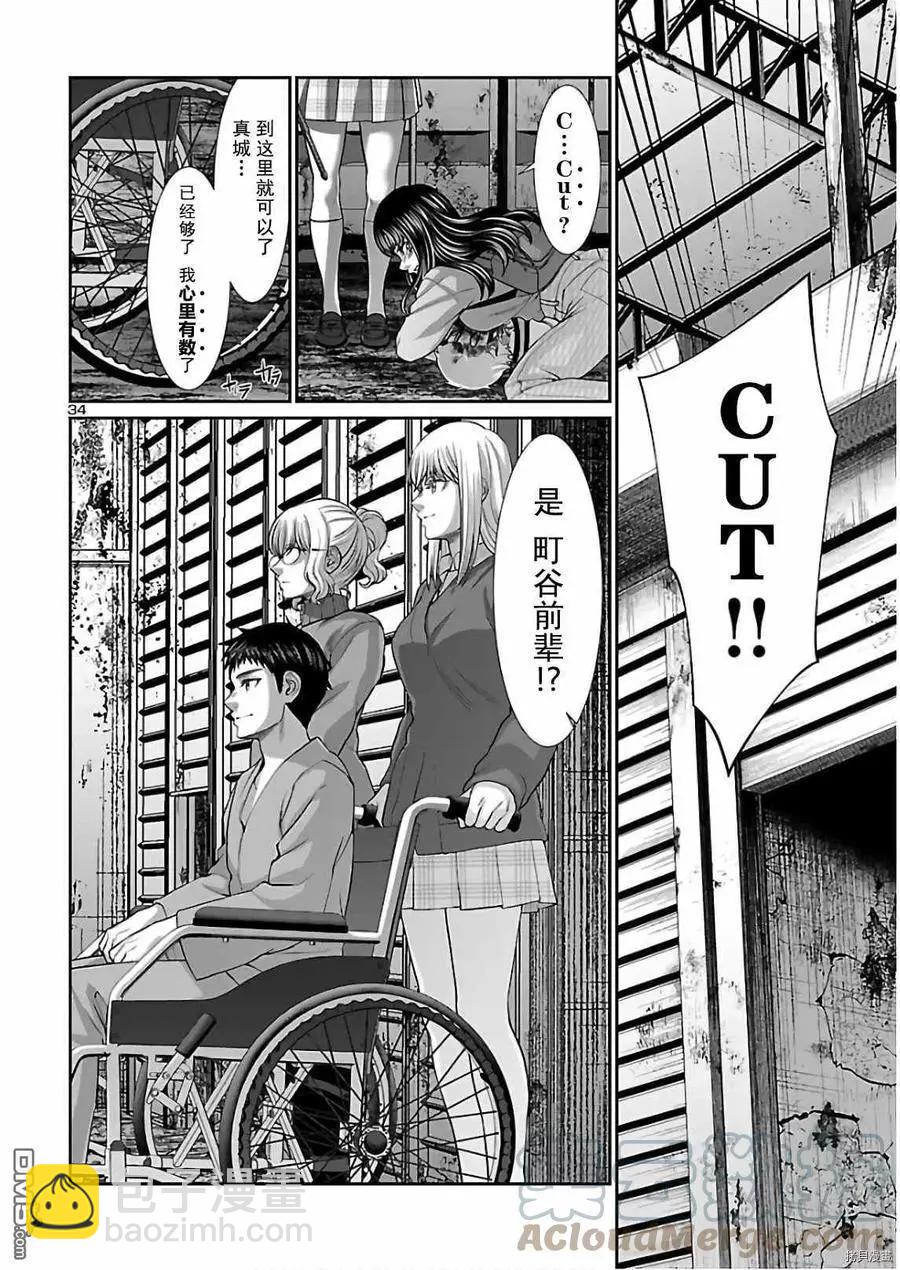 第66话32