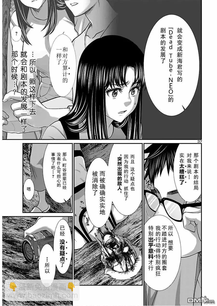 第66话35