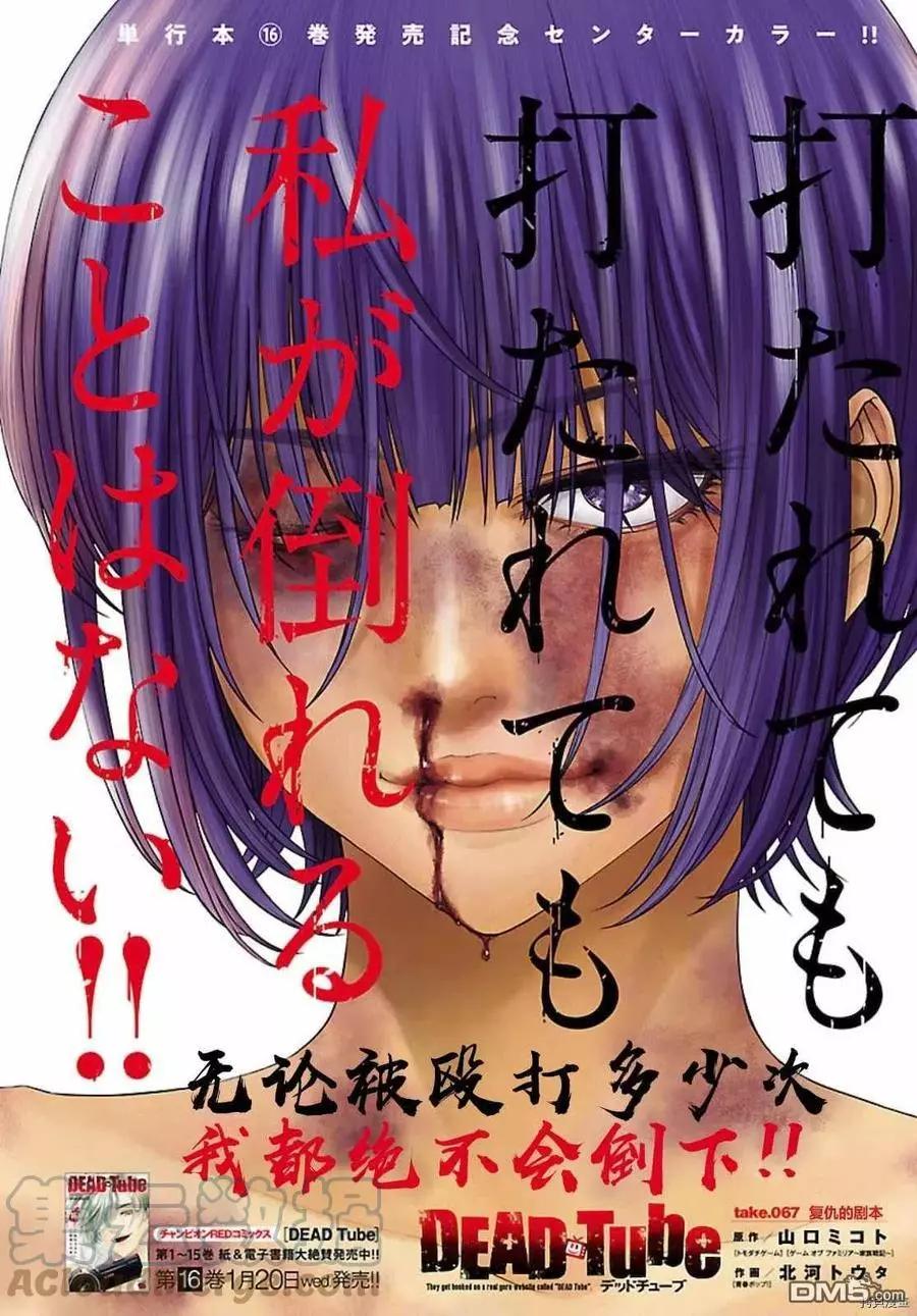 第67话0