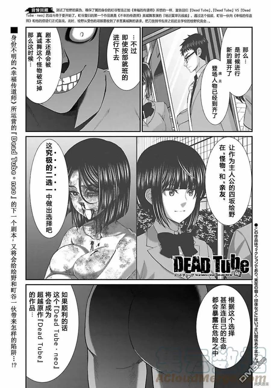第68话0