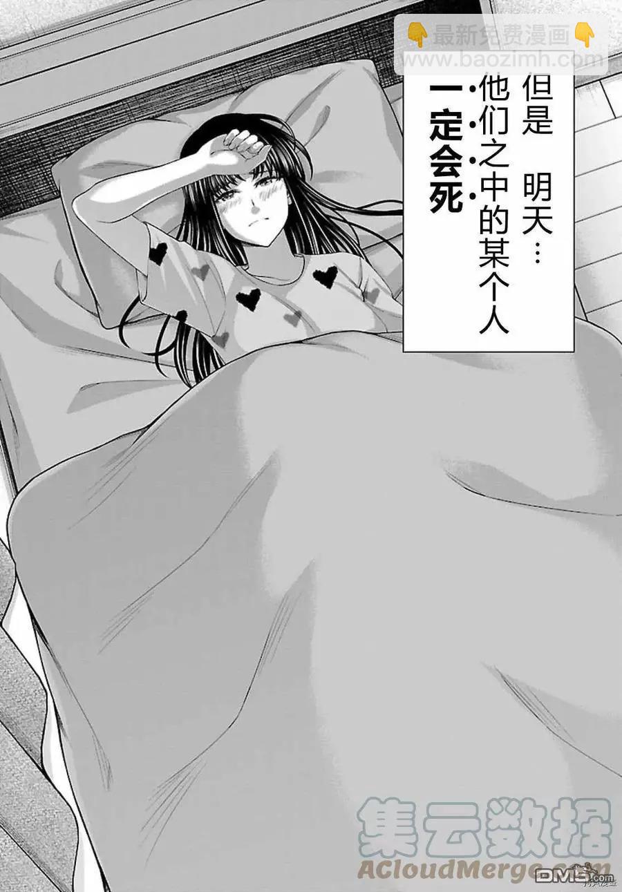 第68话16