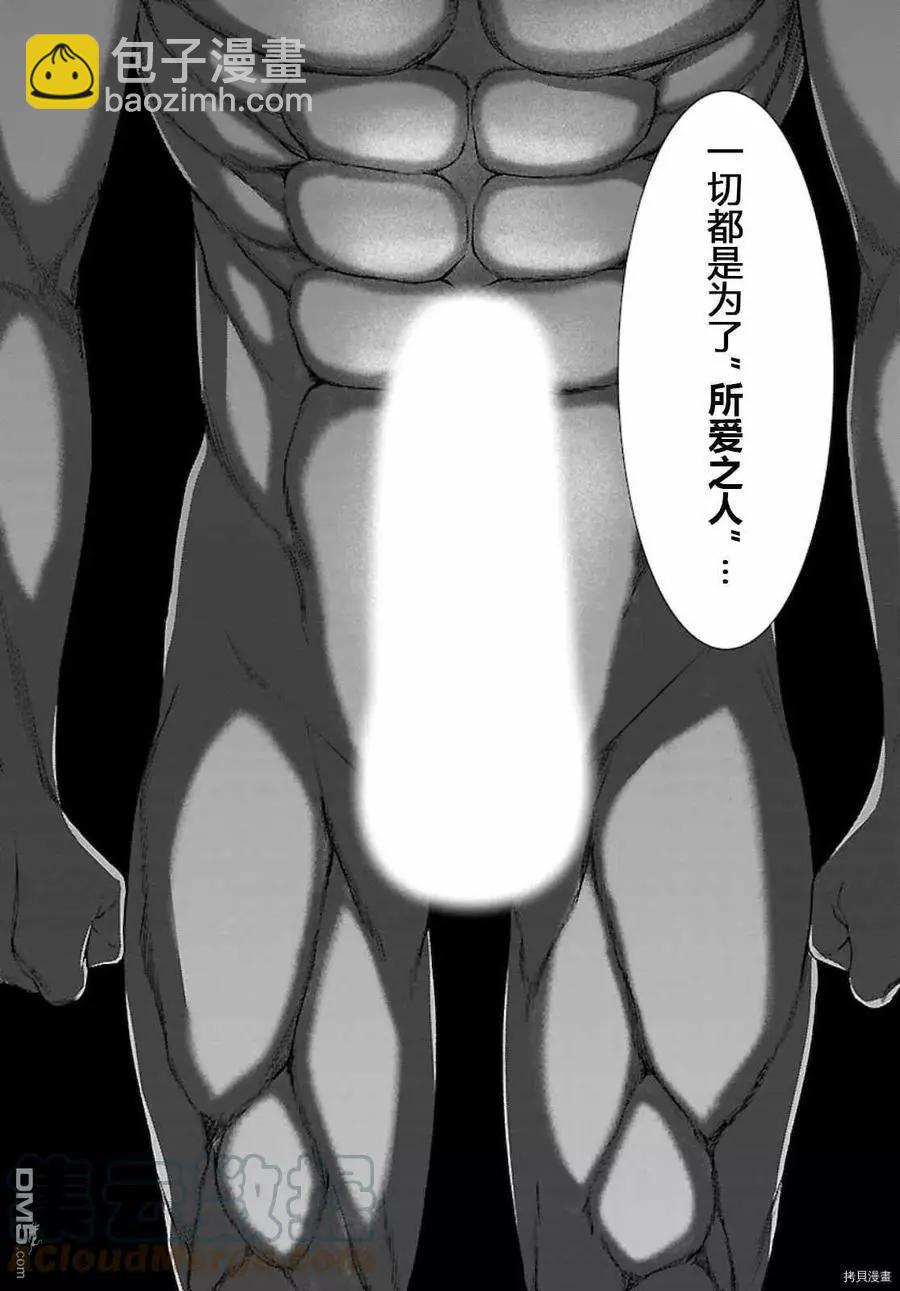 第68话2