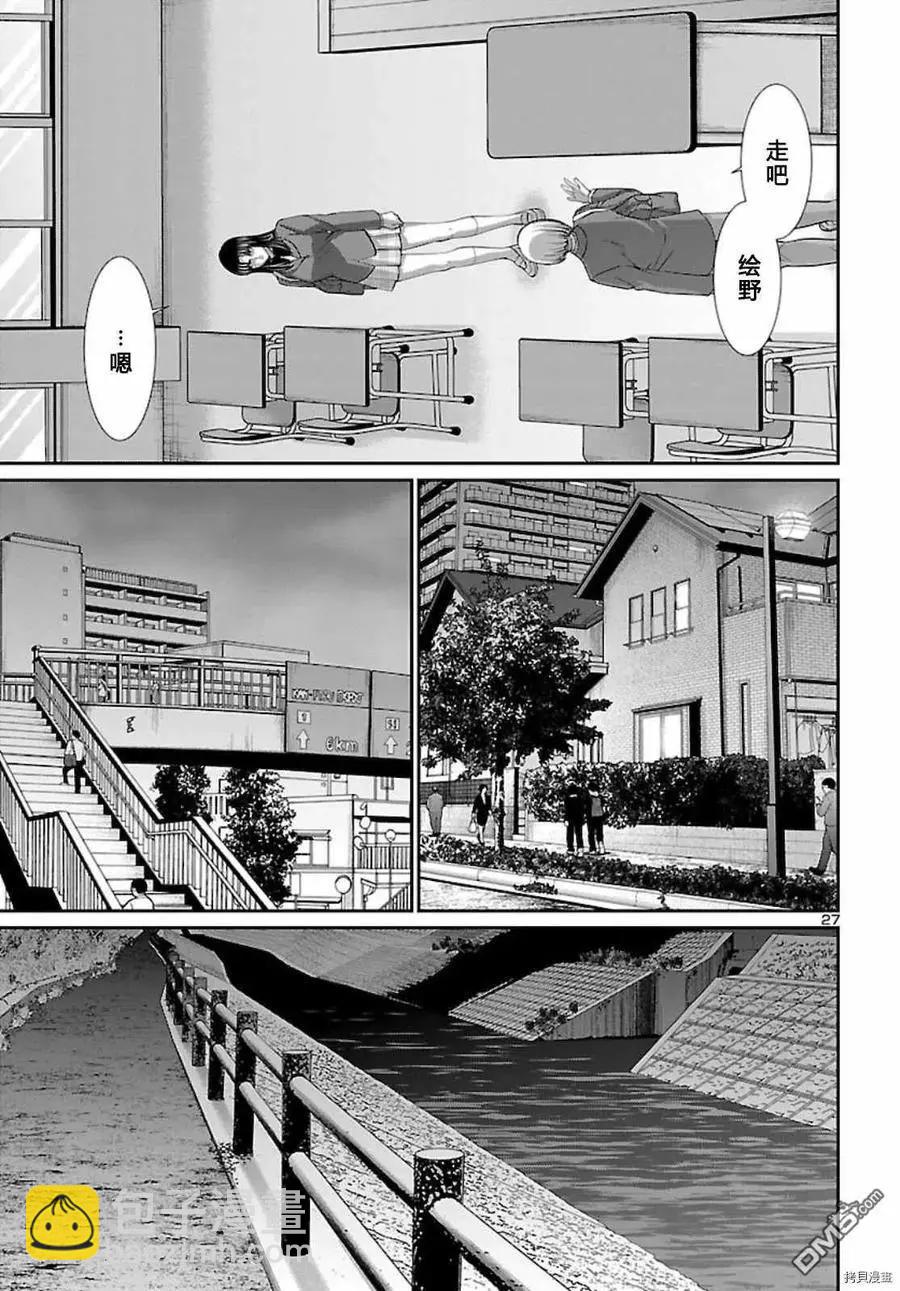 第68话25