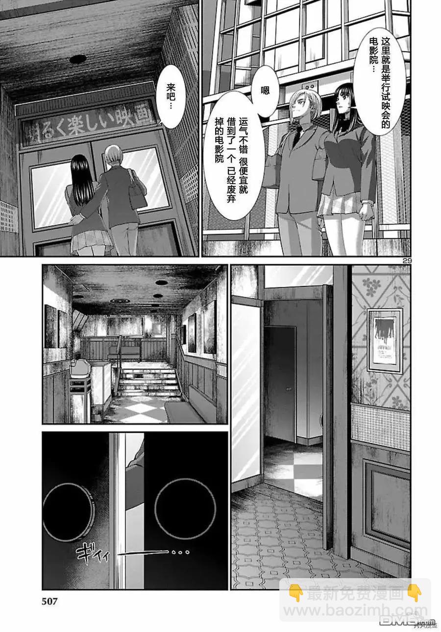 第68话27