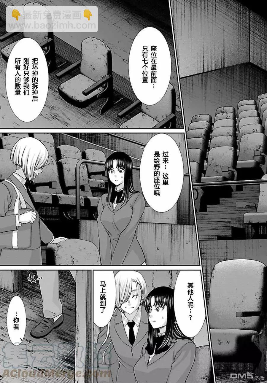 第68话28