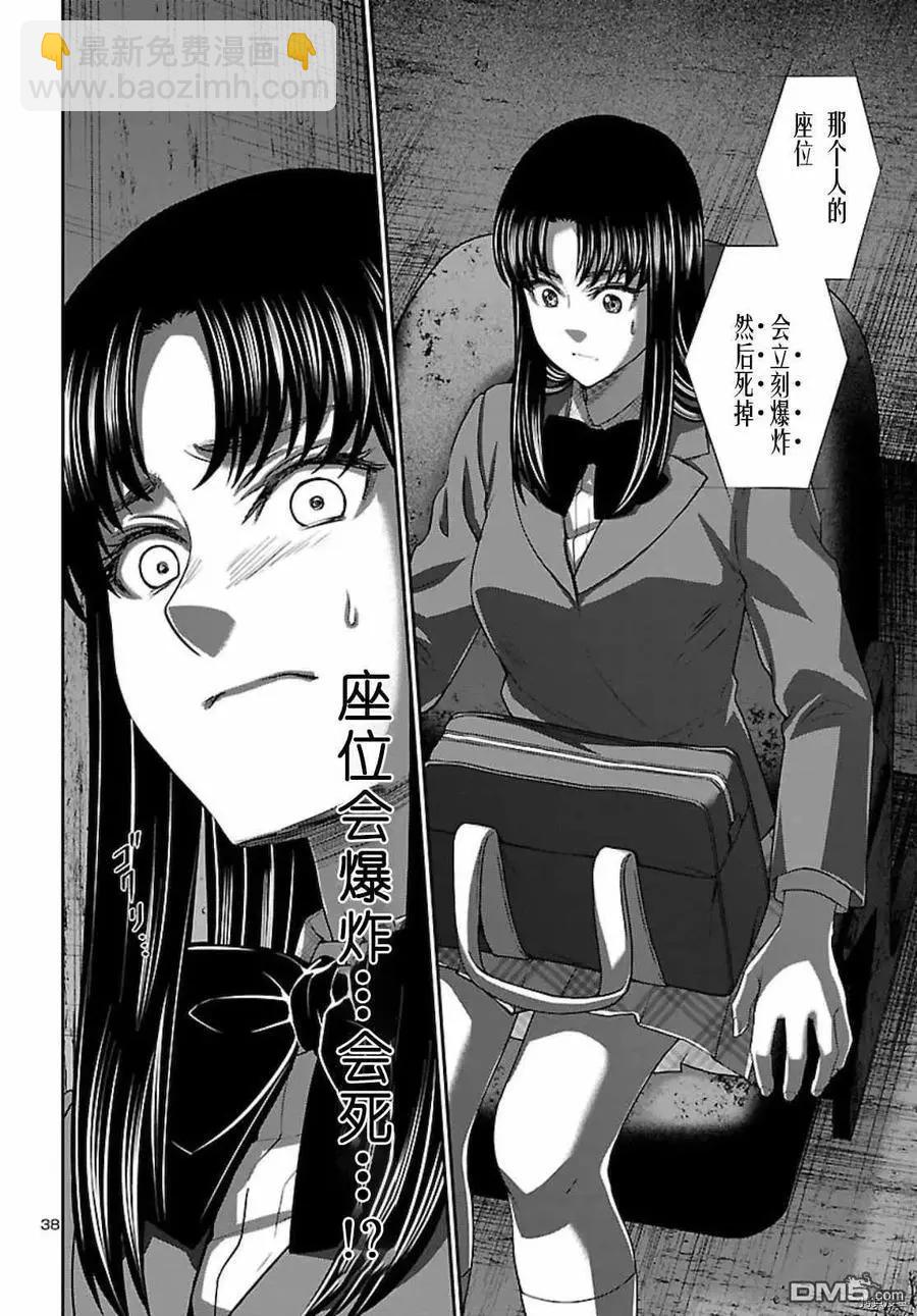 第68话33