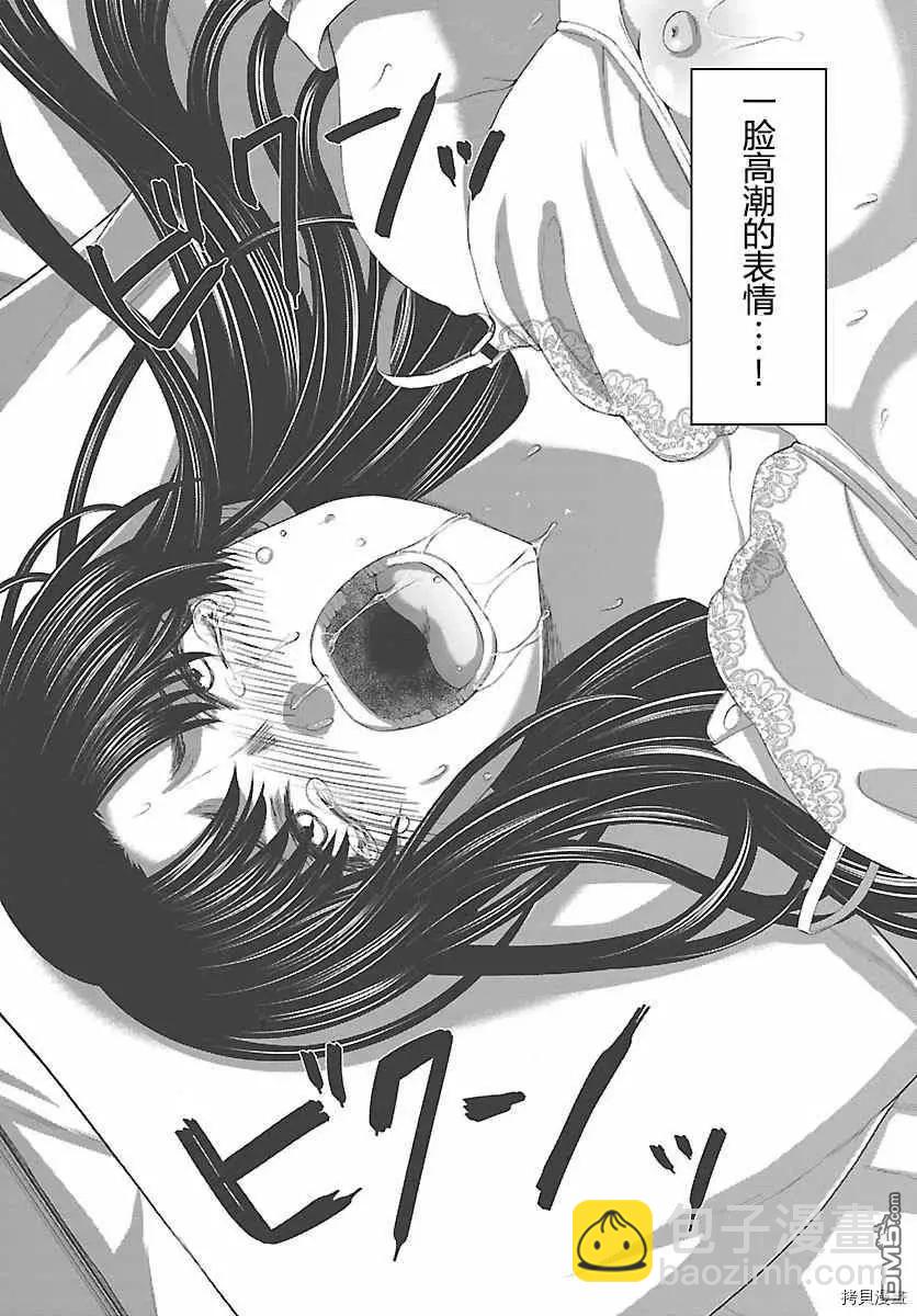 第69话13