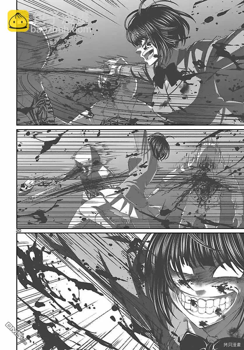 第69话19