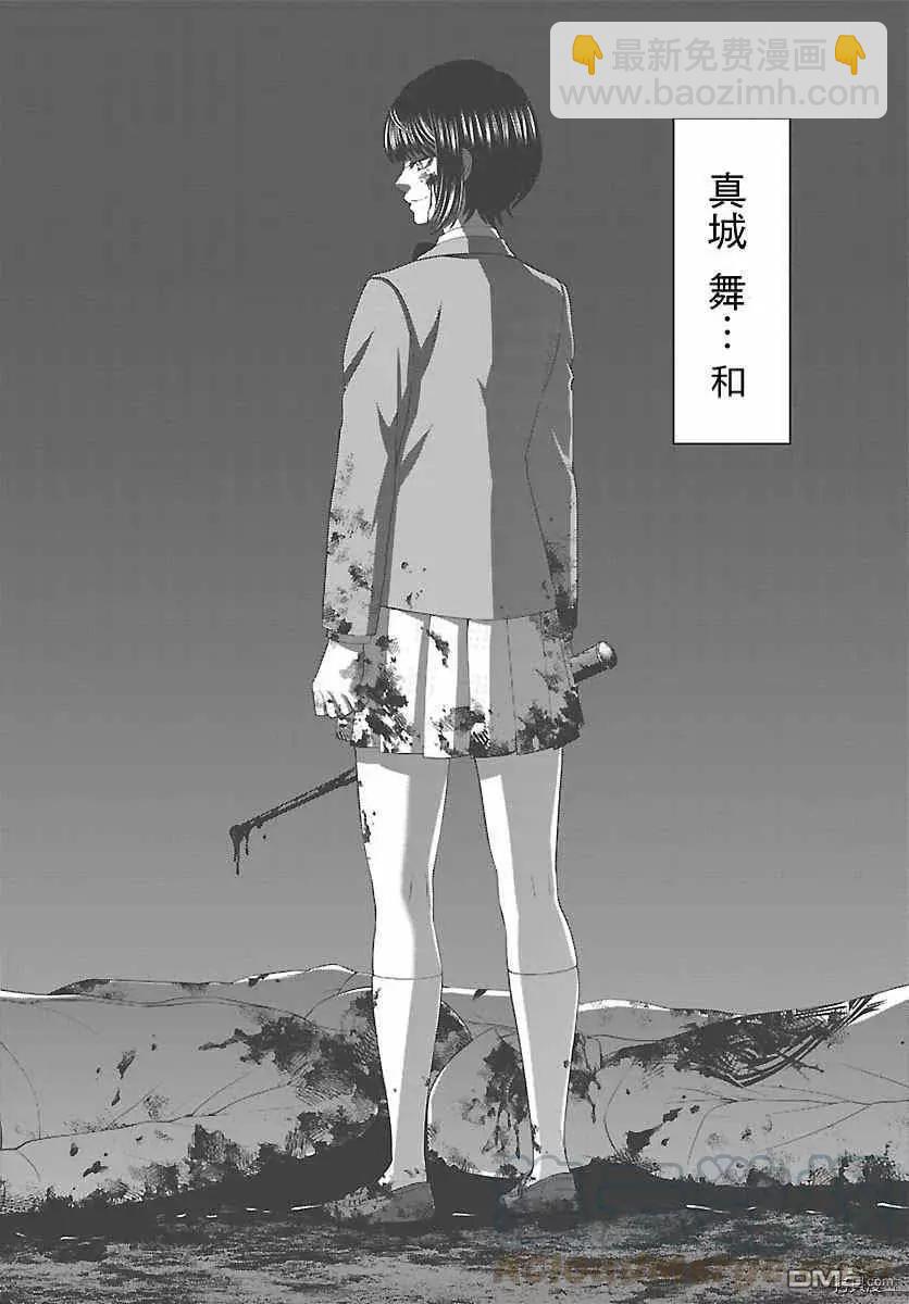 第69话20